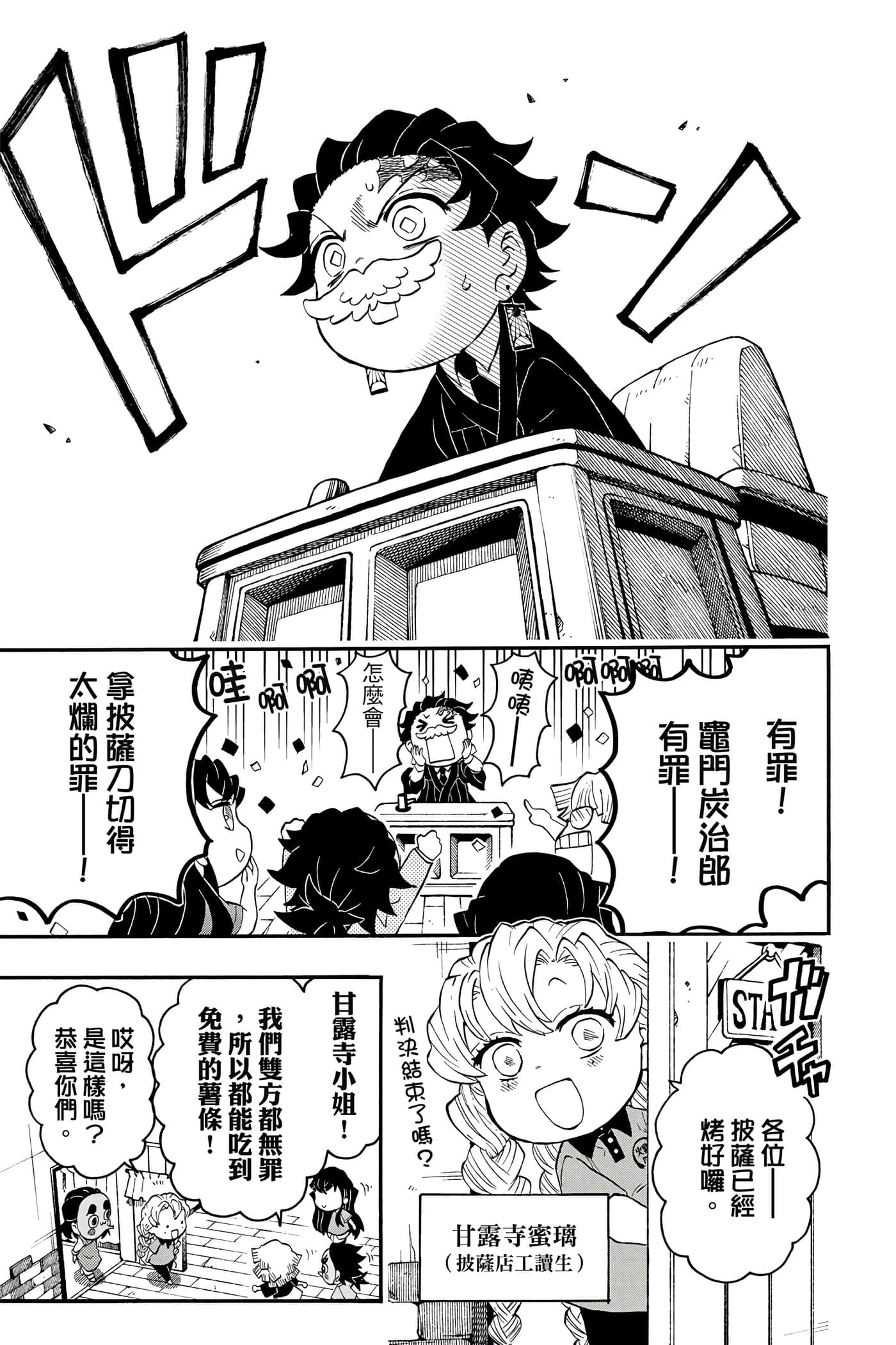 第 34 页