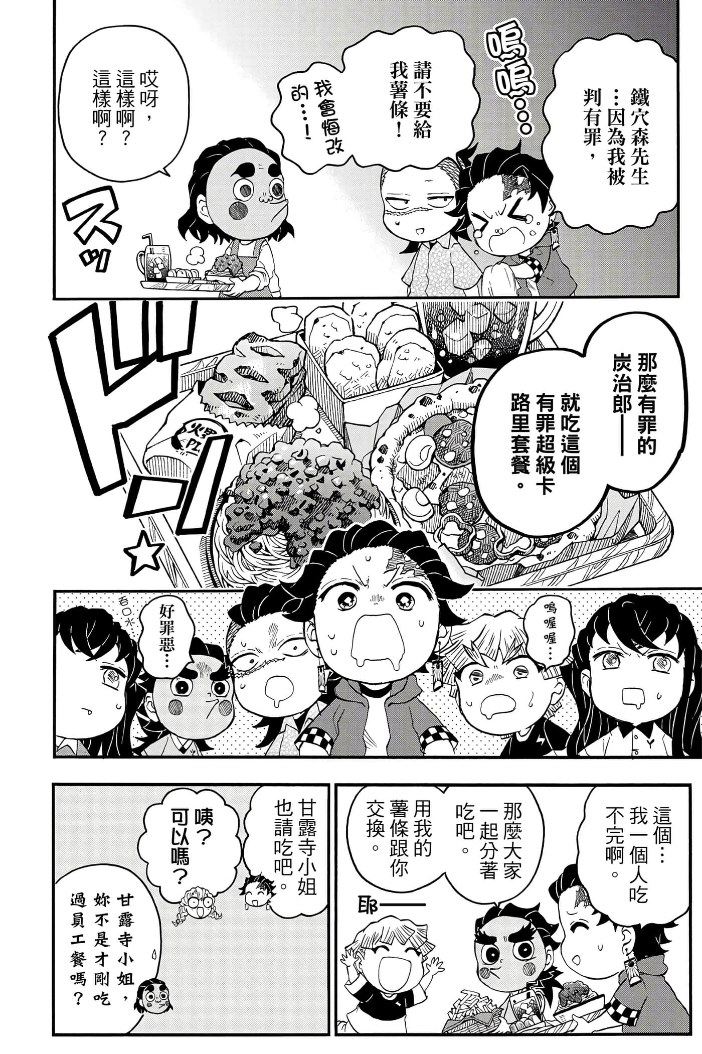 第 35 页