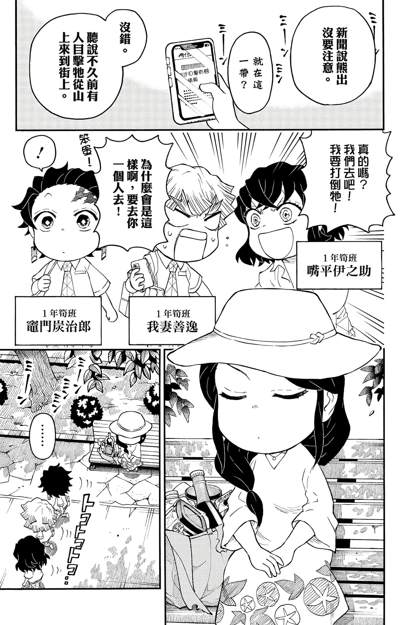 第 40 页