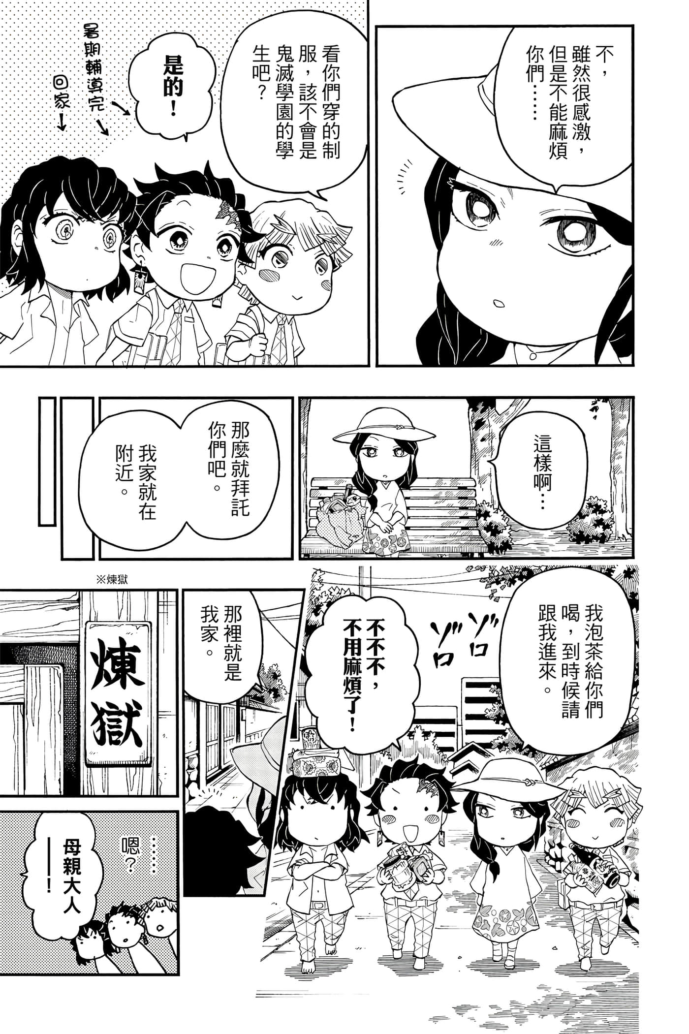 第 42 页
