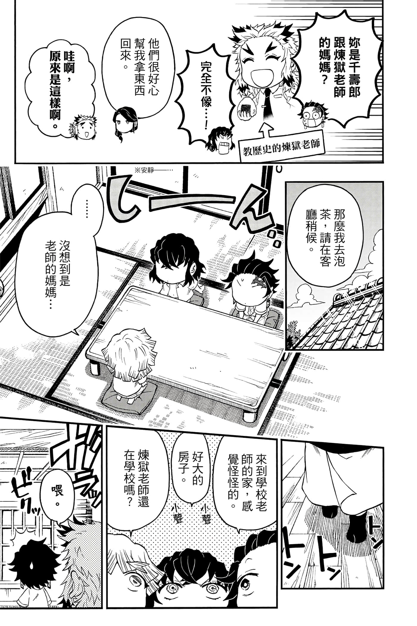 第 44 页
