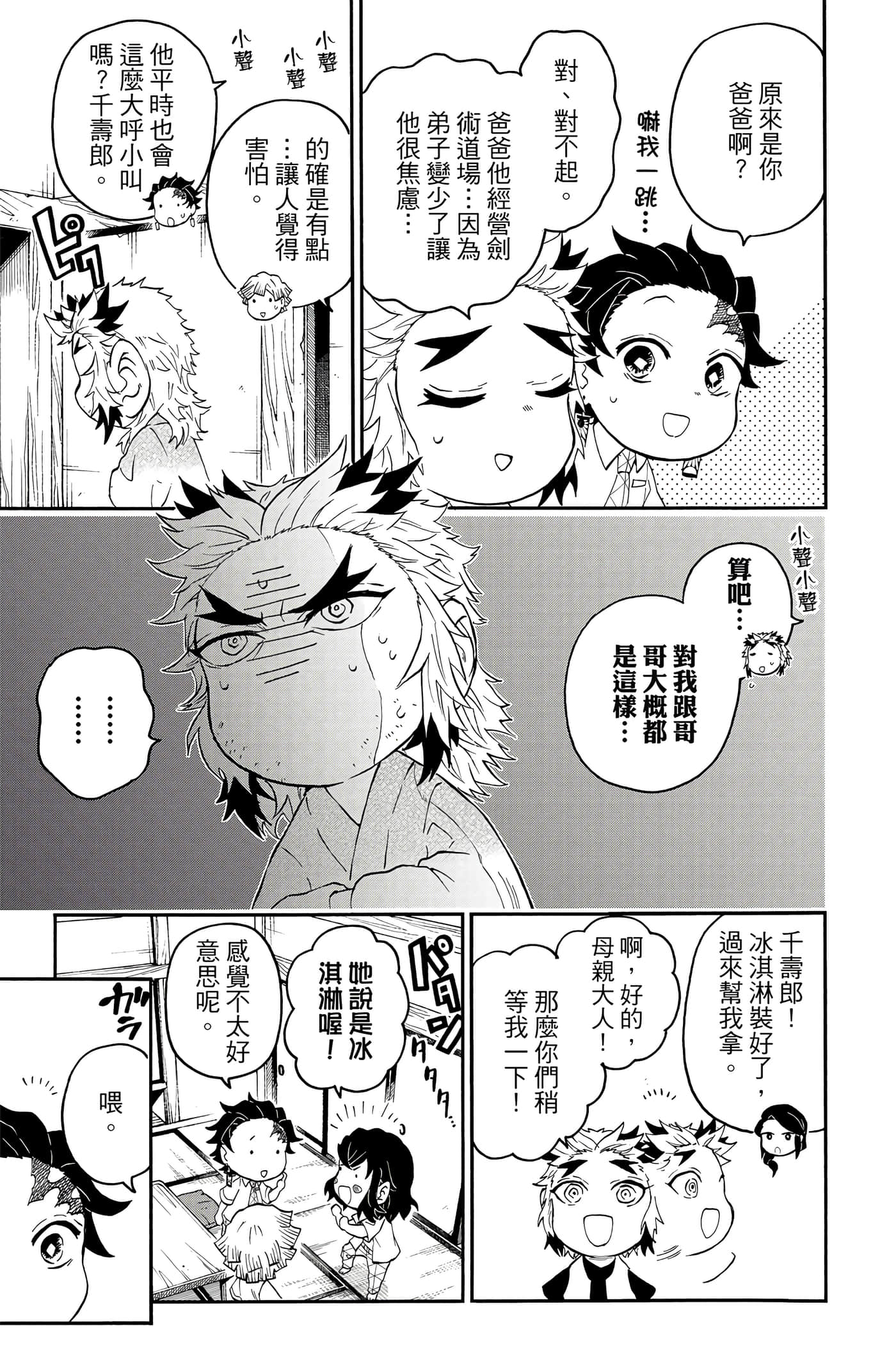 第 46 页