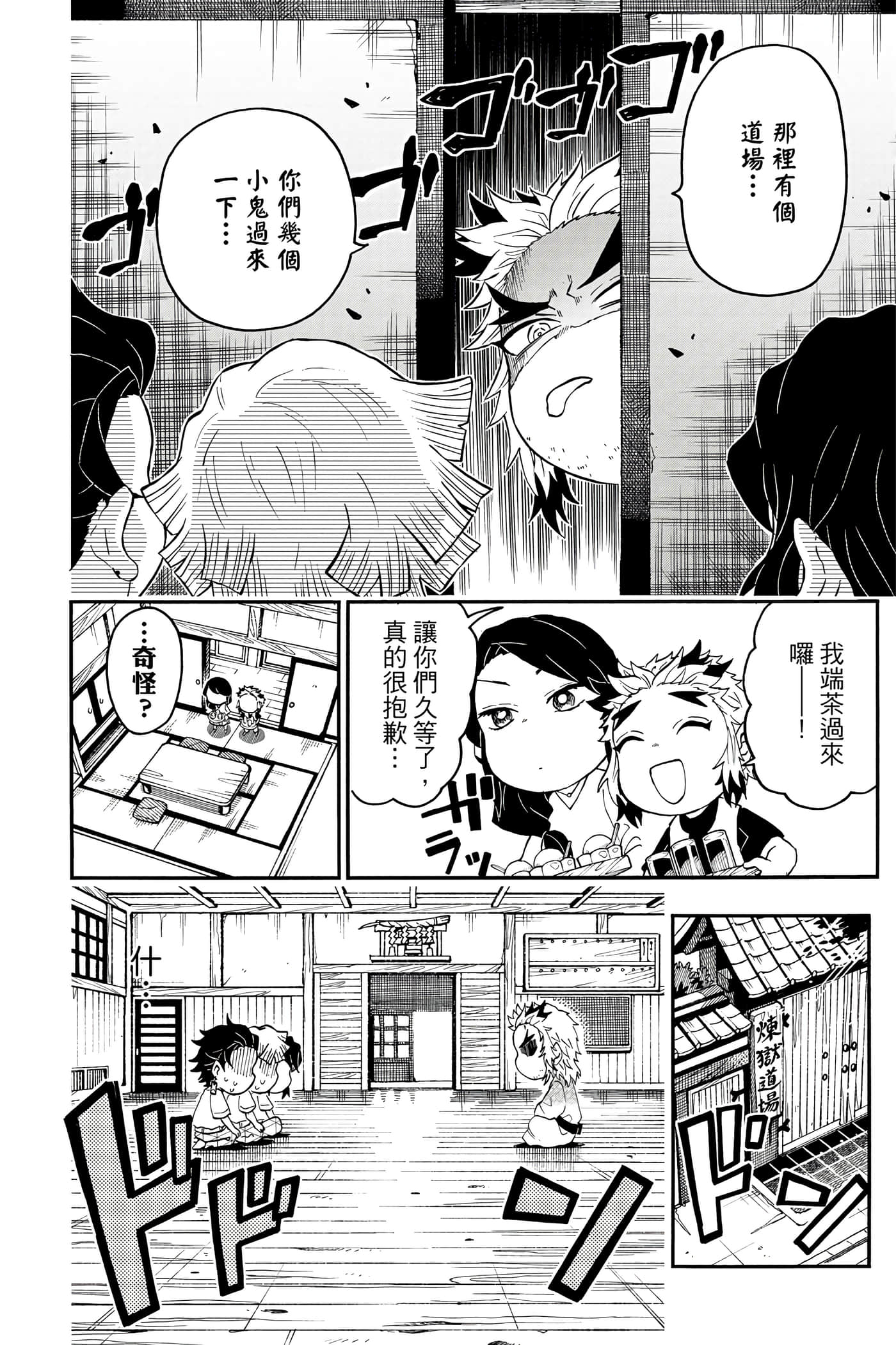 第 47 页