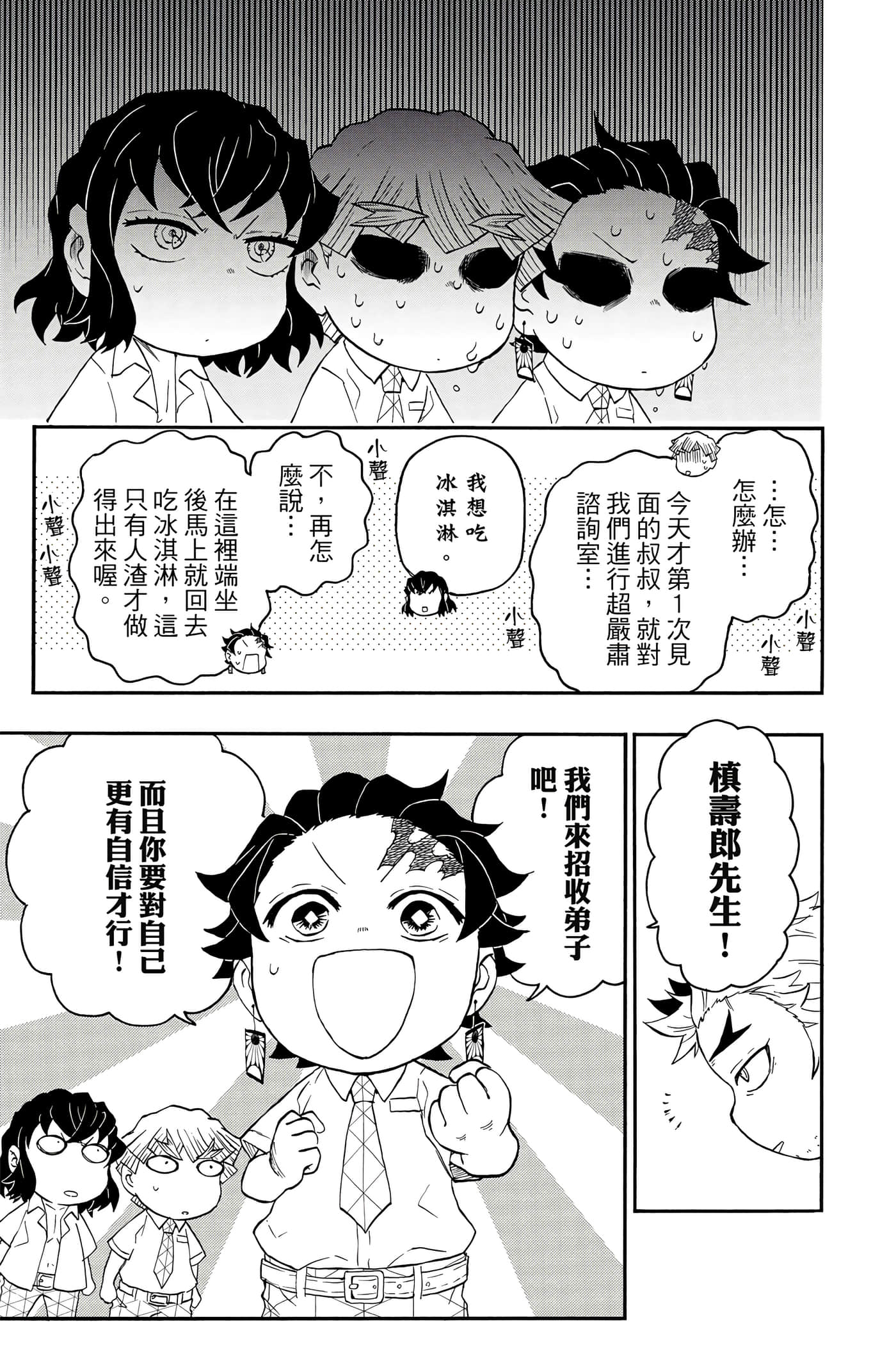 第 52 页
