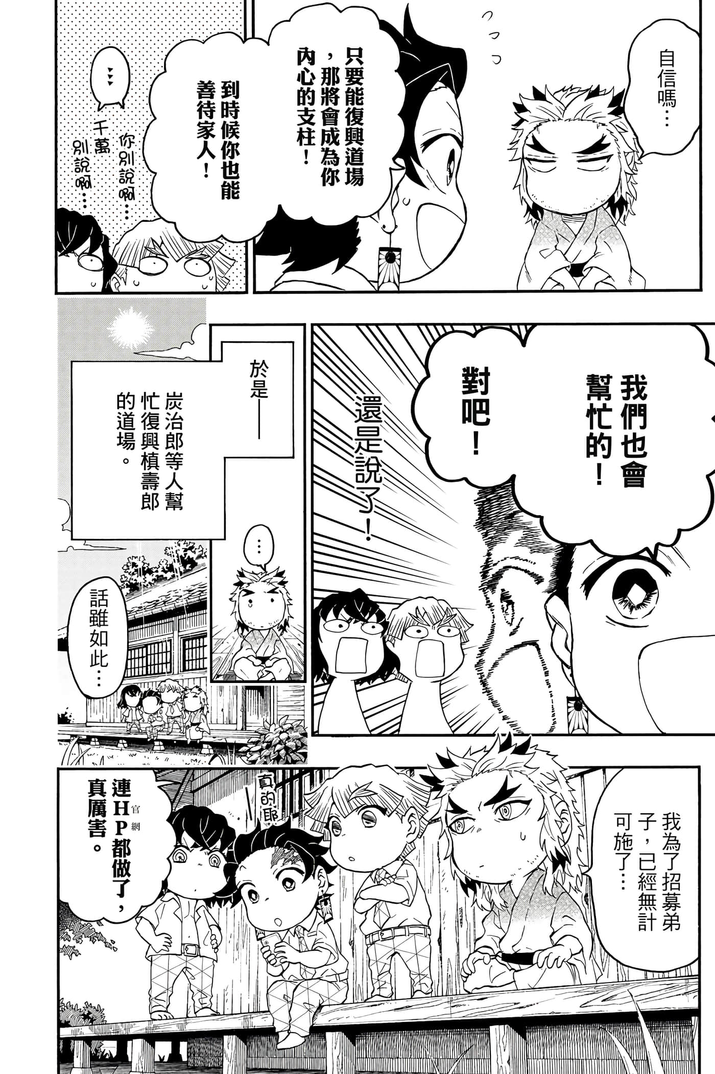 第 53 页