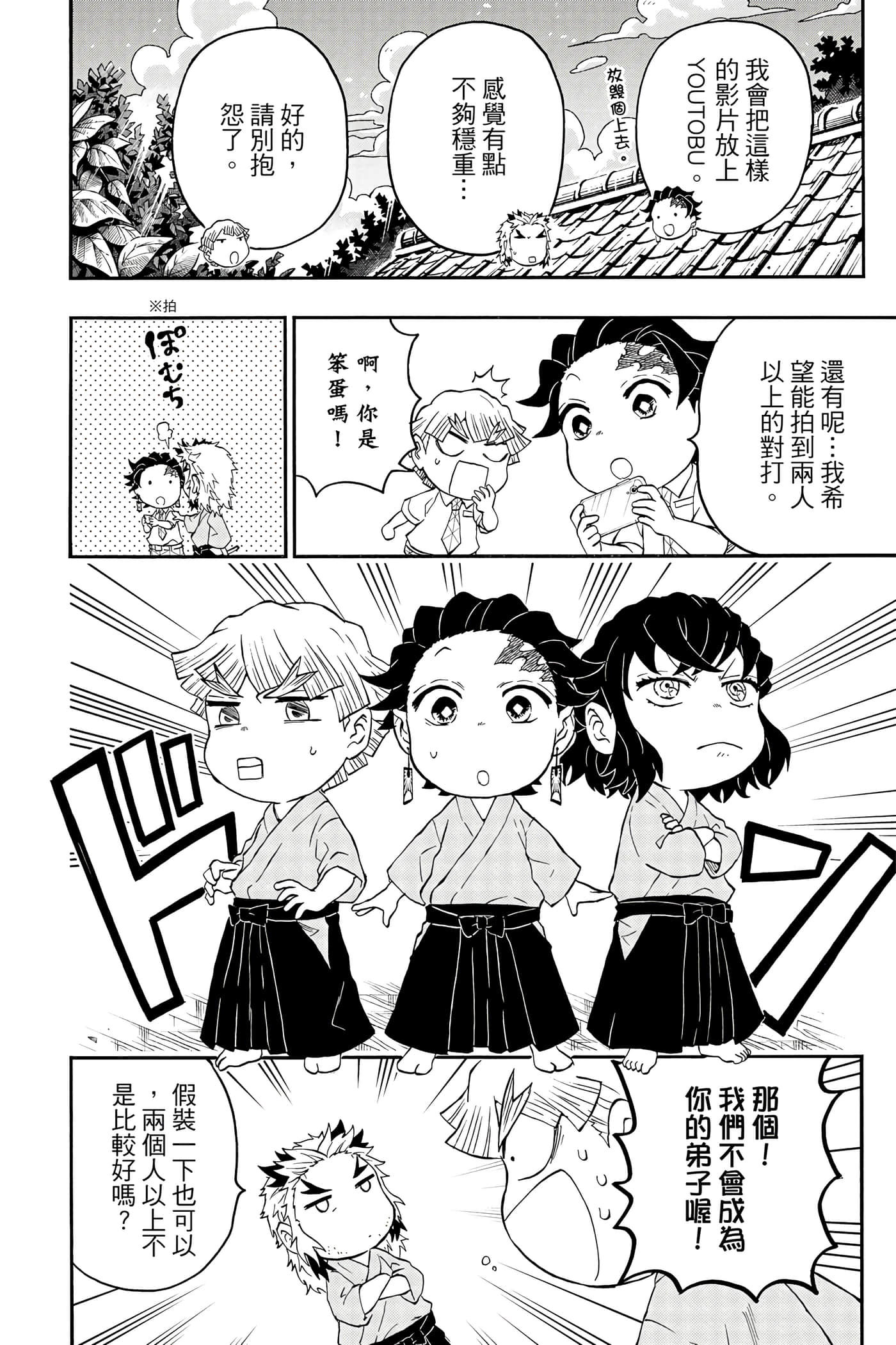 第 55 页