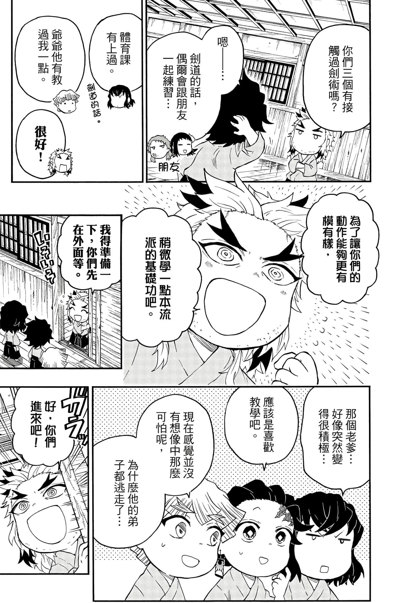第 56 页