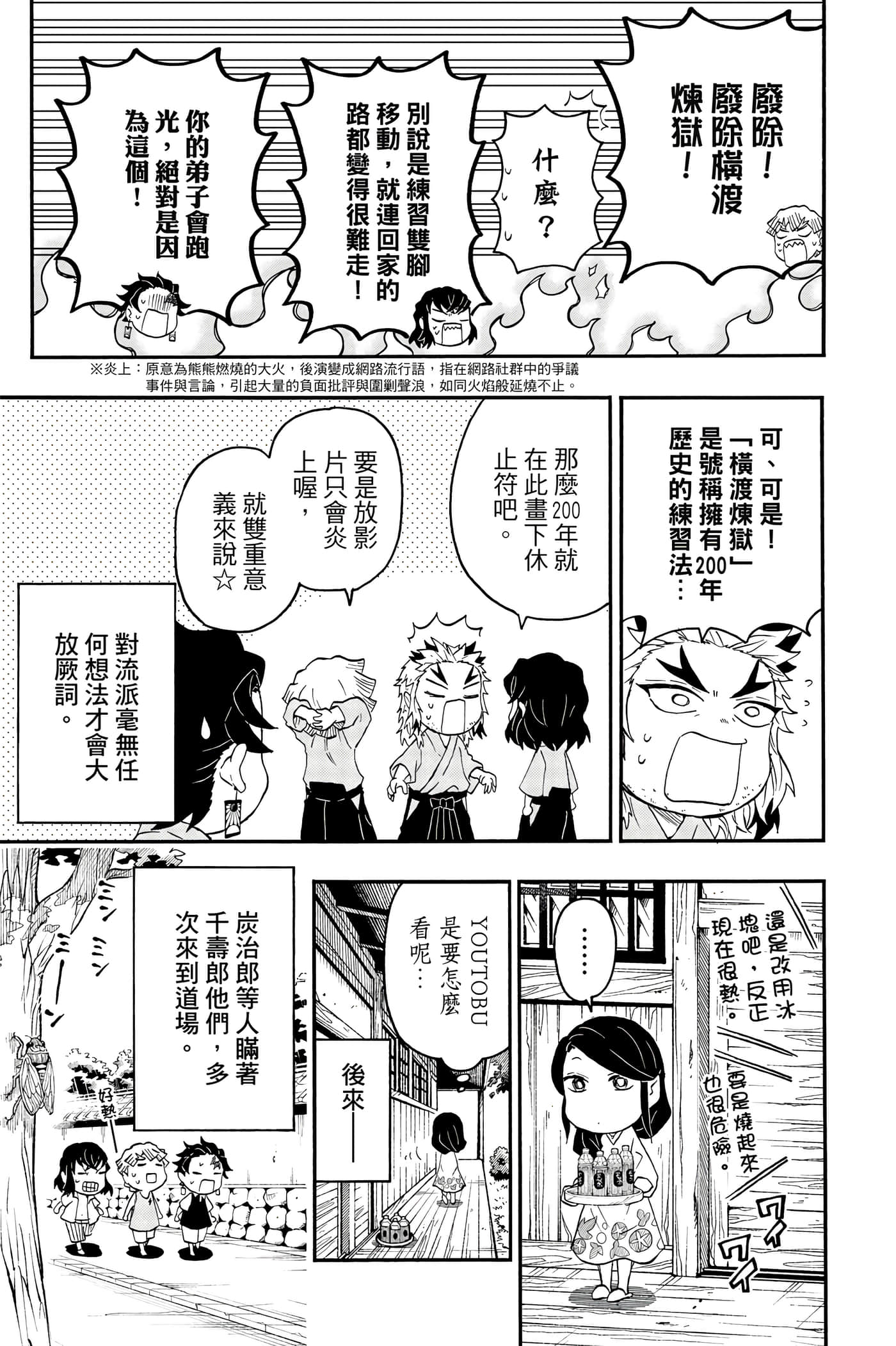 第 58 页