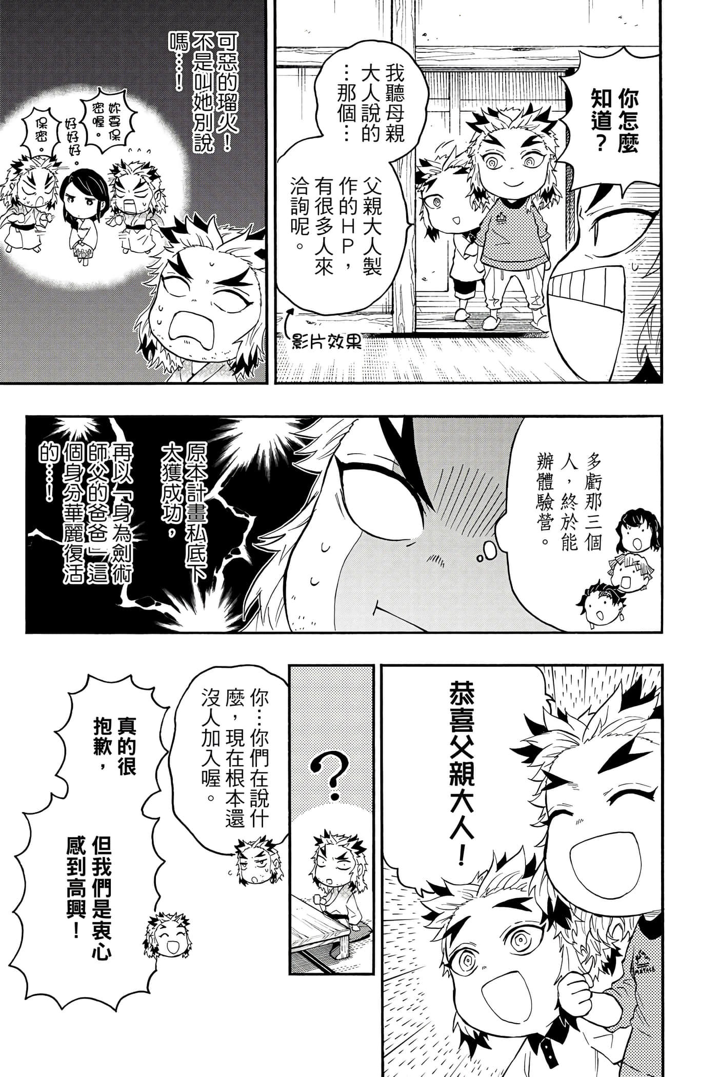 第 60 页