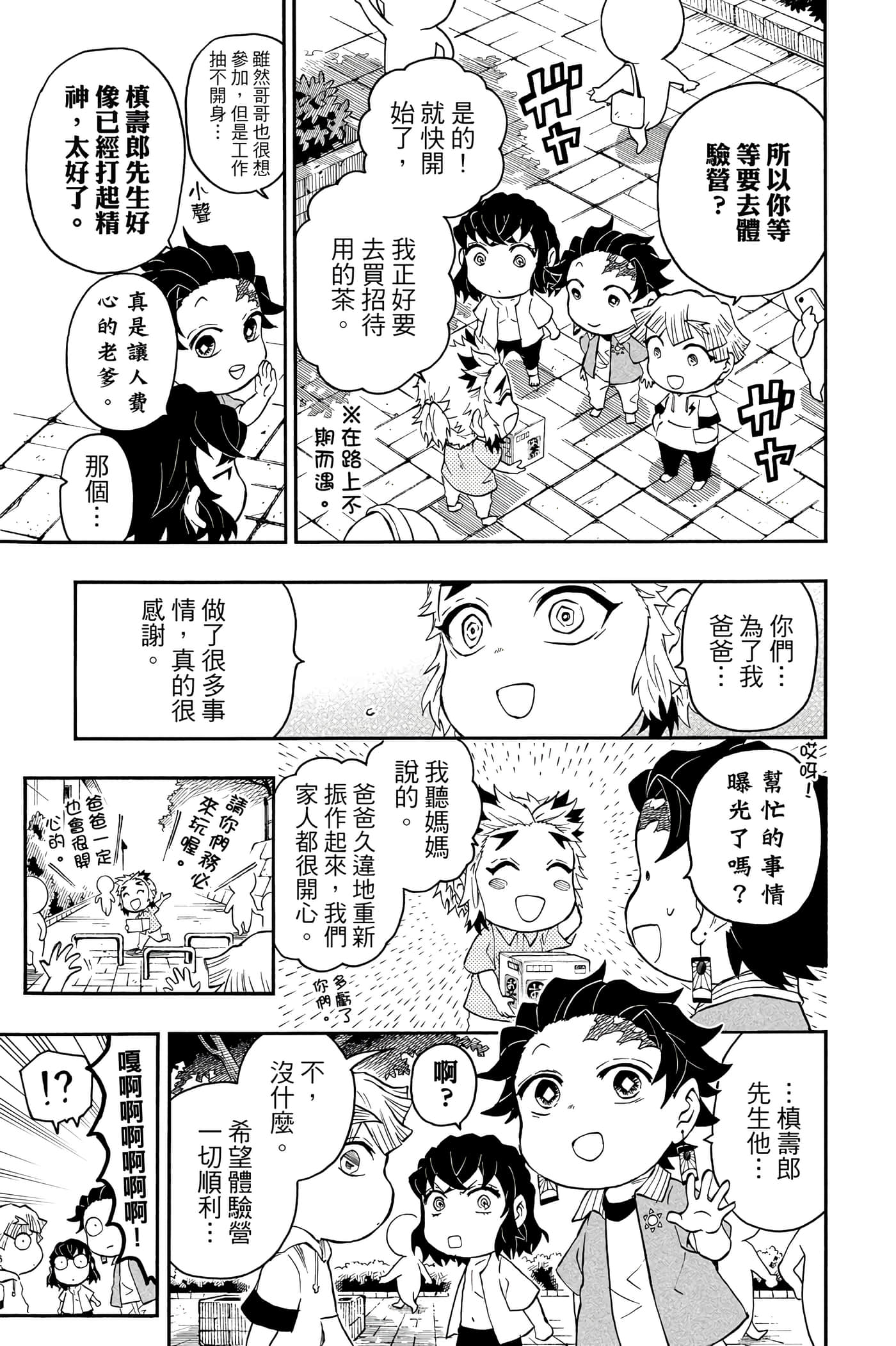 第 62 页