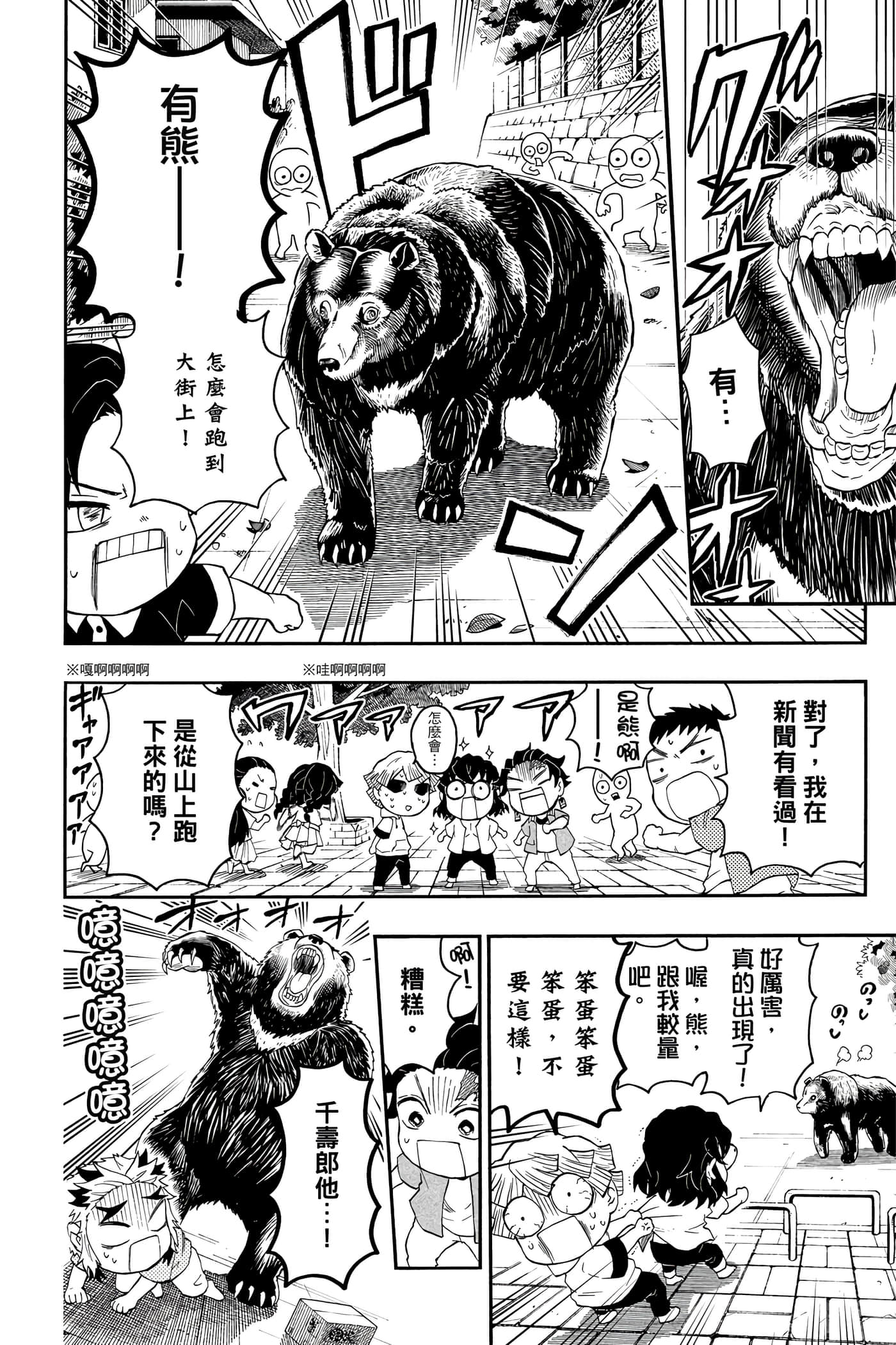 第 63 页