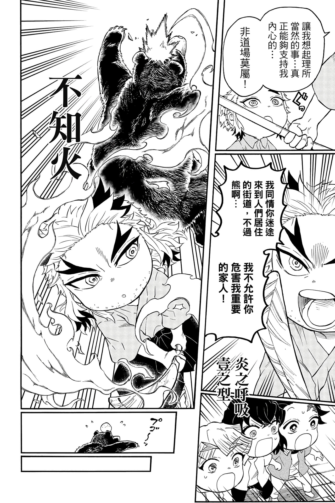 第 65 页