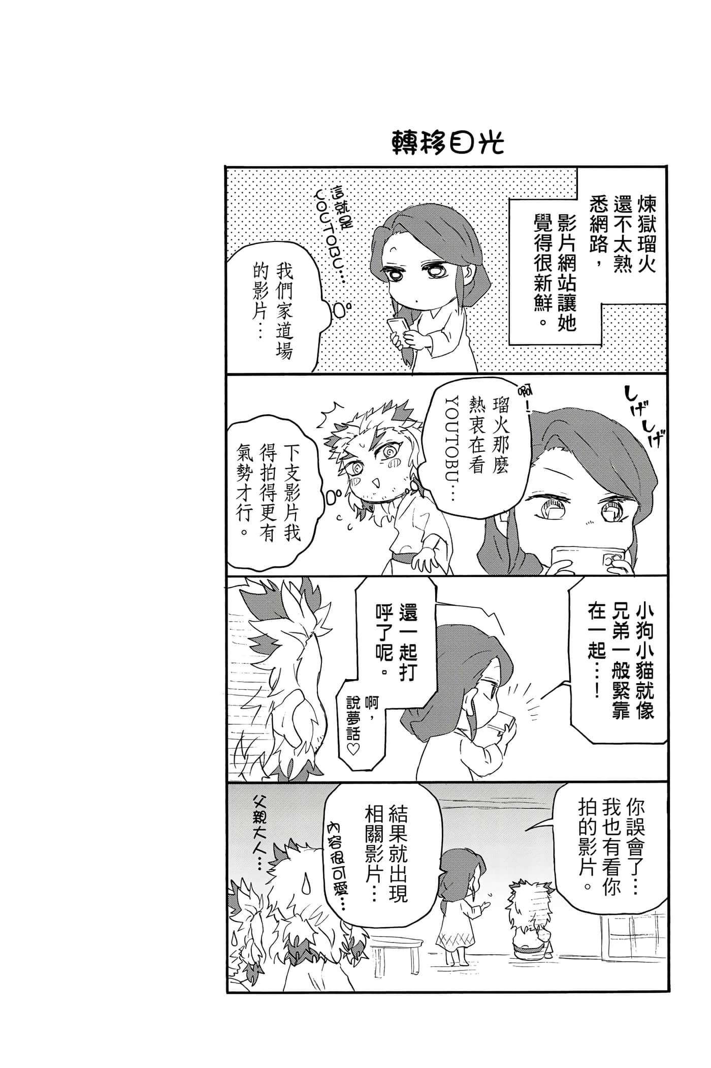 第 69 页