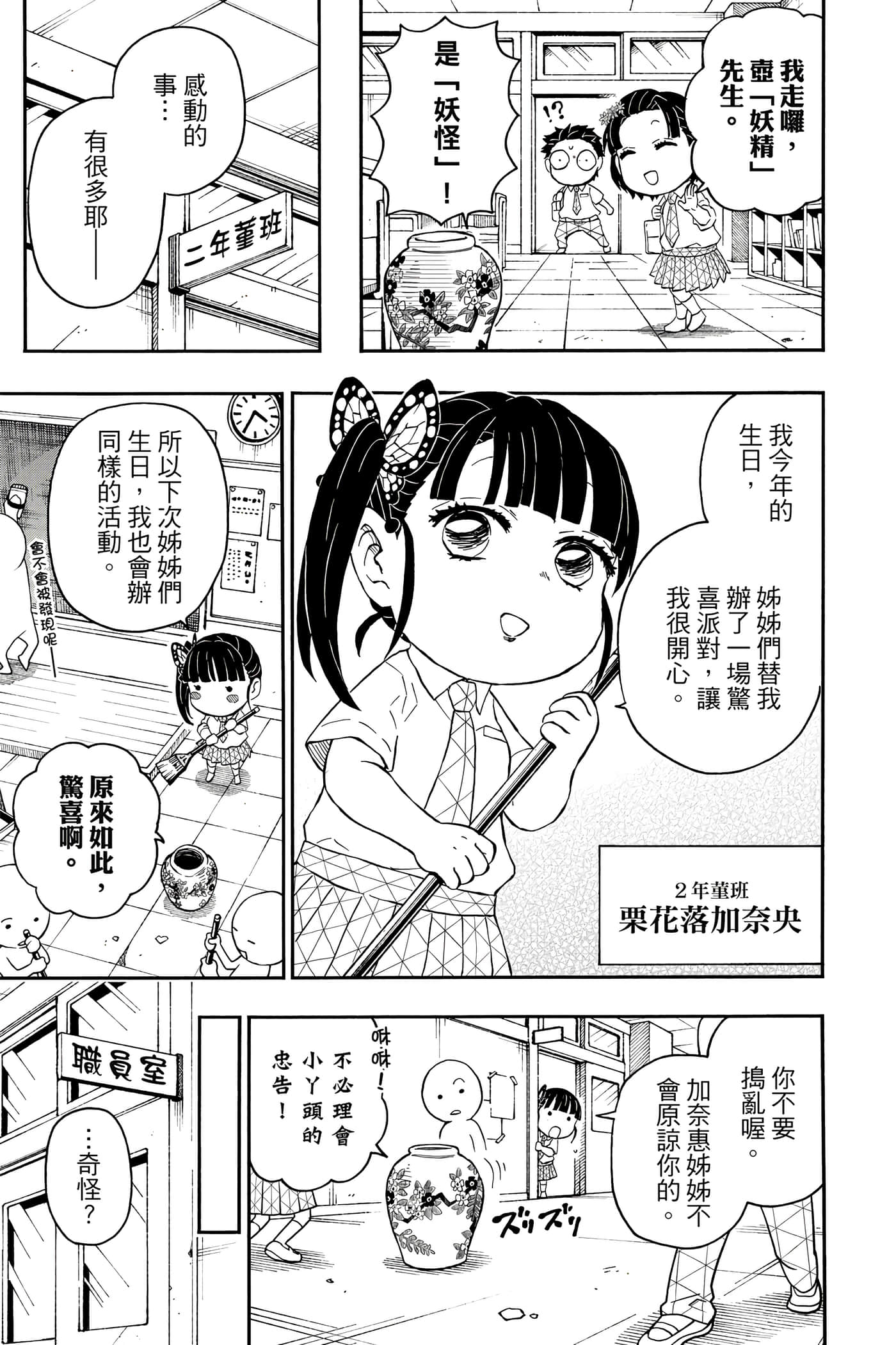 第 84 页