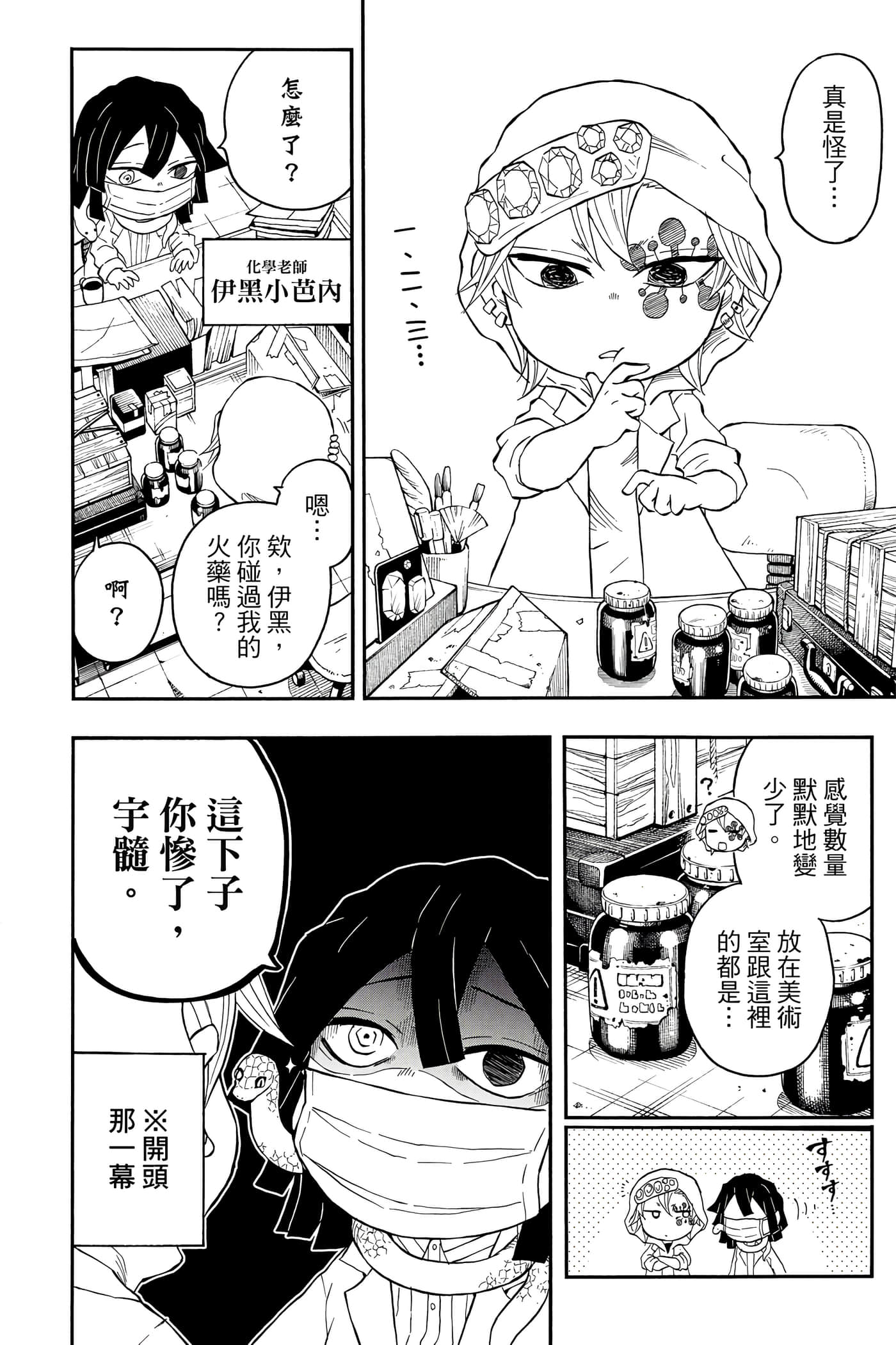 第 85 页