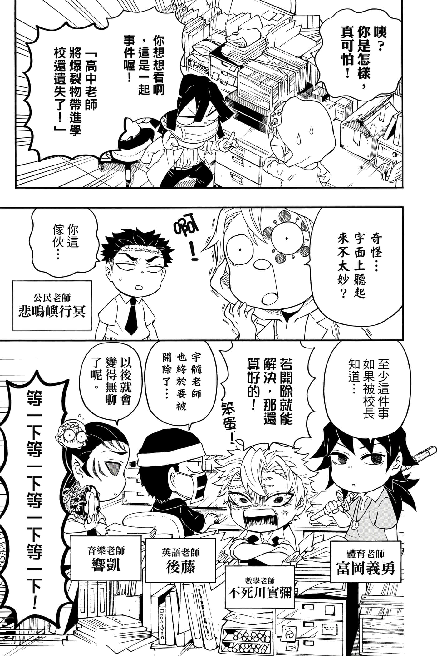 第 86 页