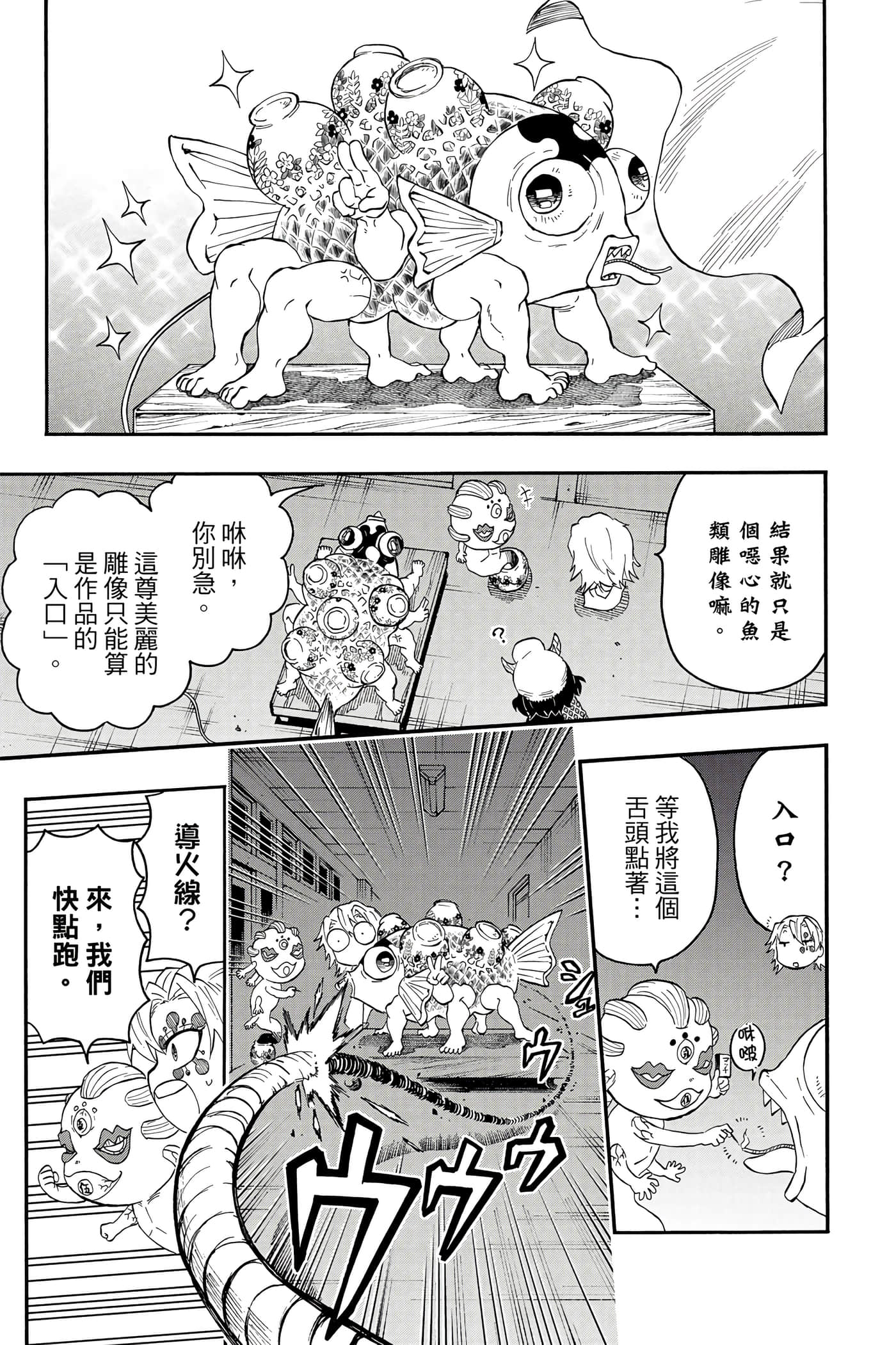 第 92 页