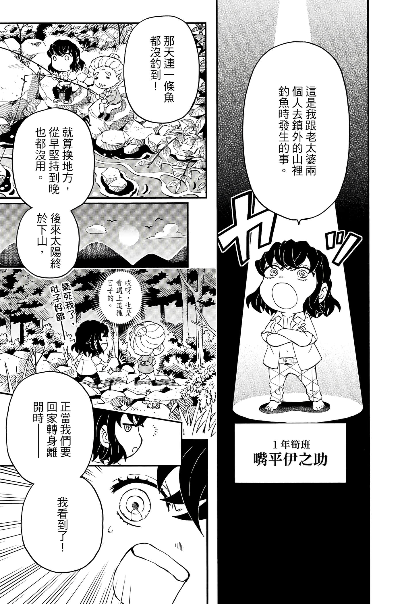 第 104 页