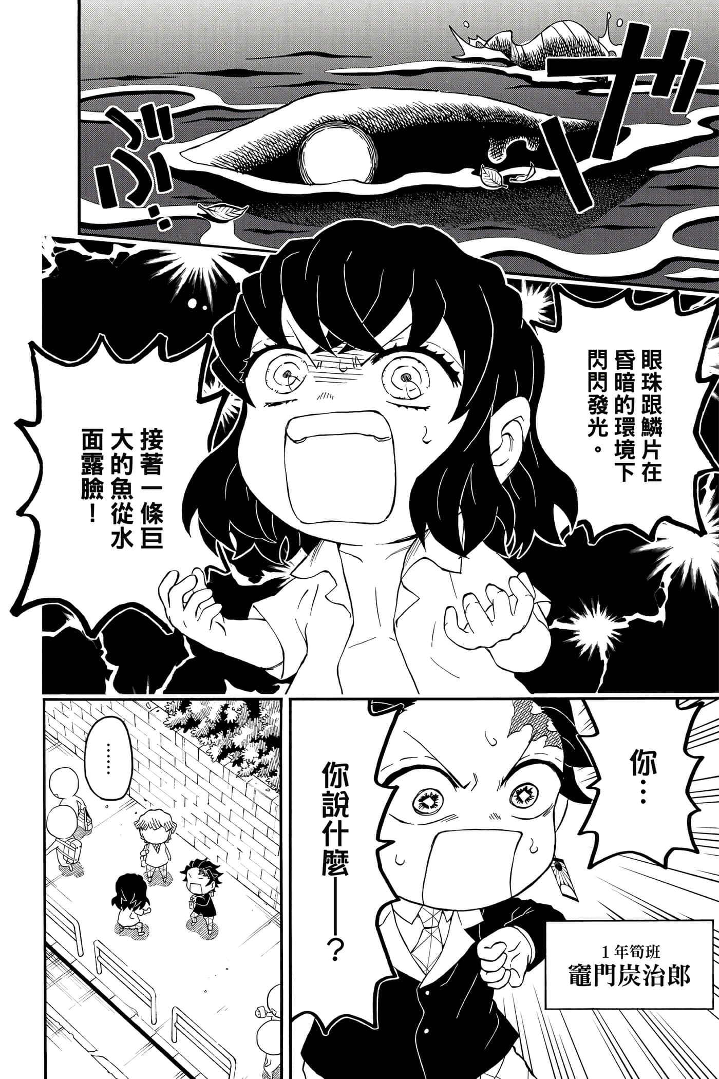 第 105 页