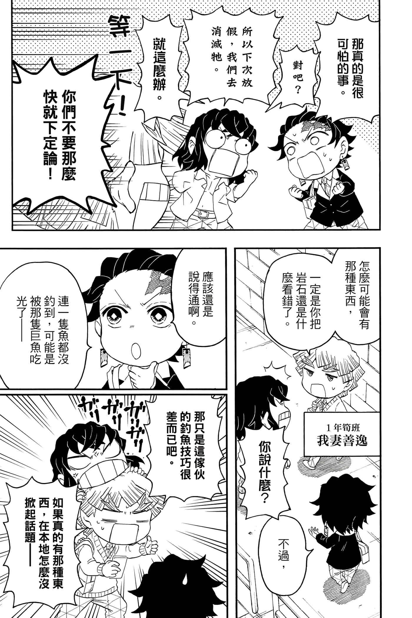第 106 页