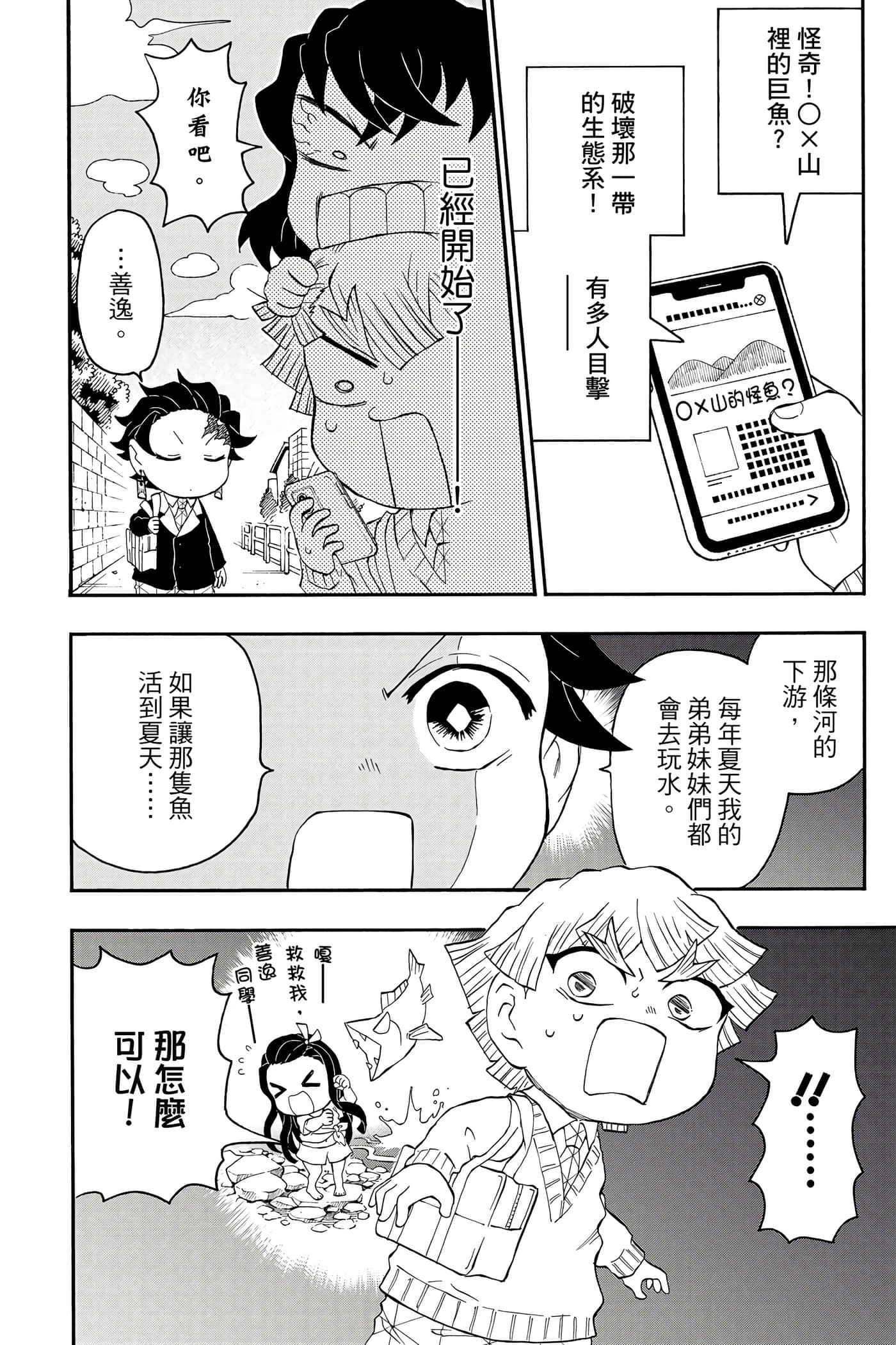 第 107 页