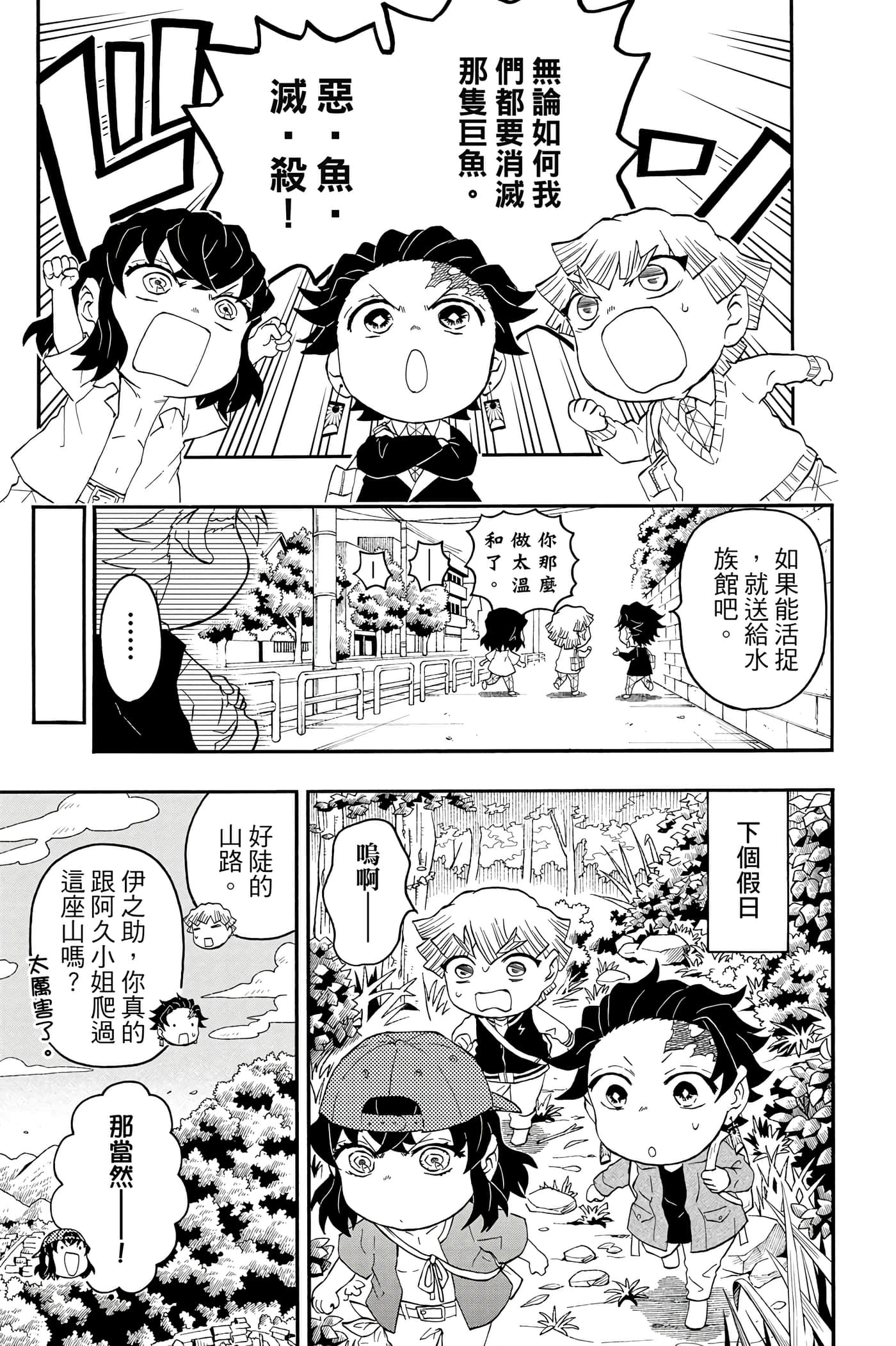 第 108 页