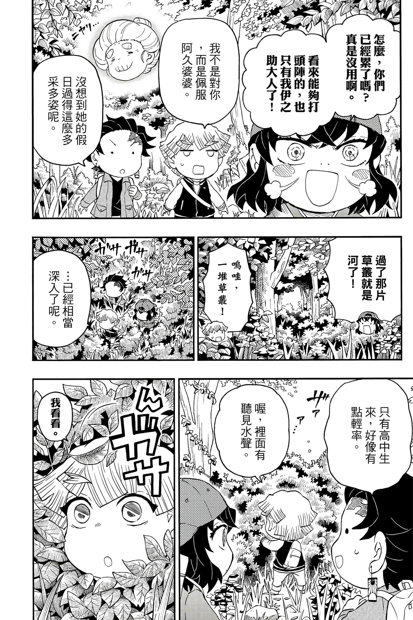 第 109 页