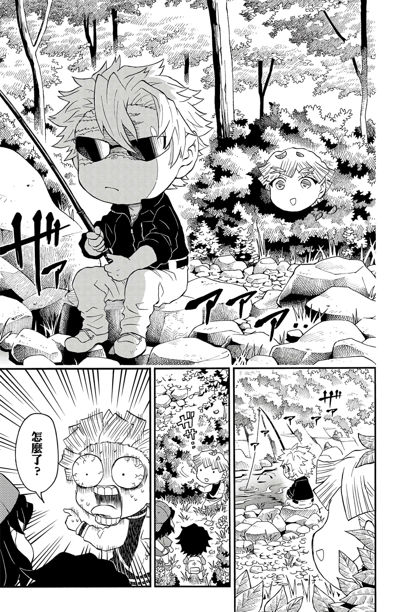 第 110 页