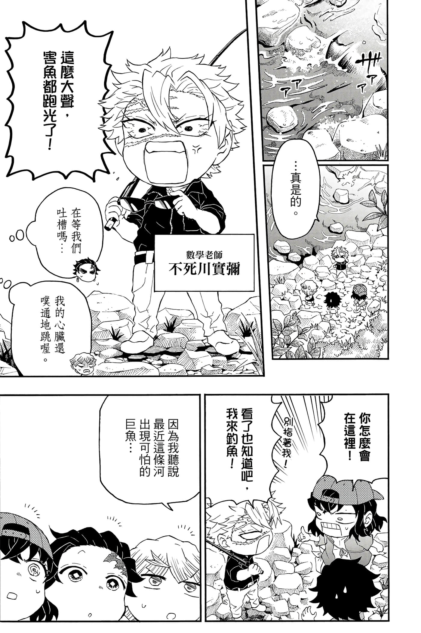 第 112 页