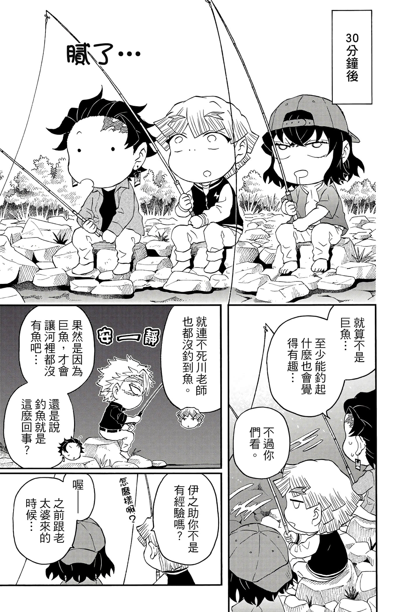 第 114 页