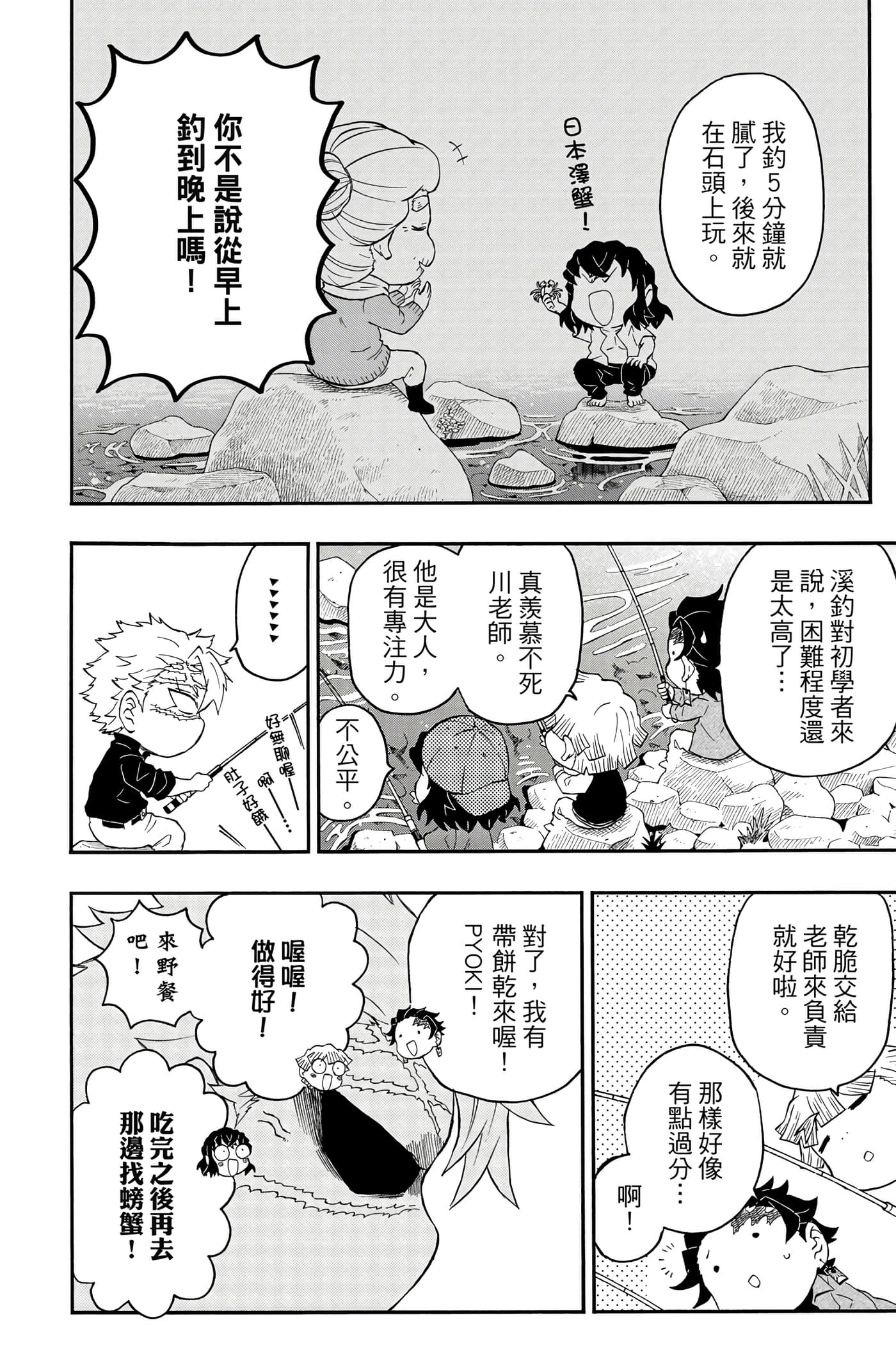 第 115 页