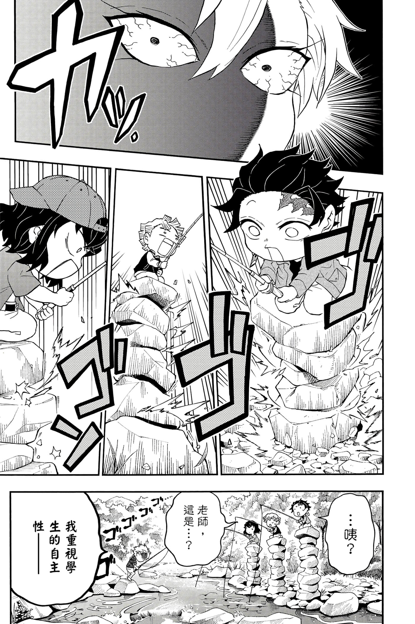 第 116 页