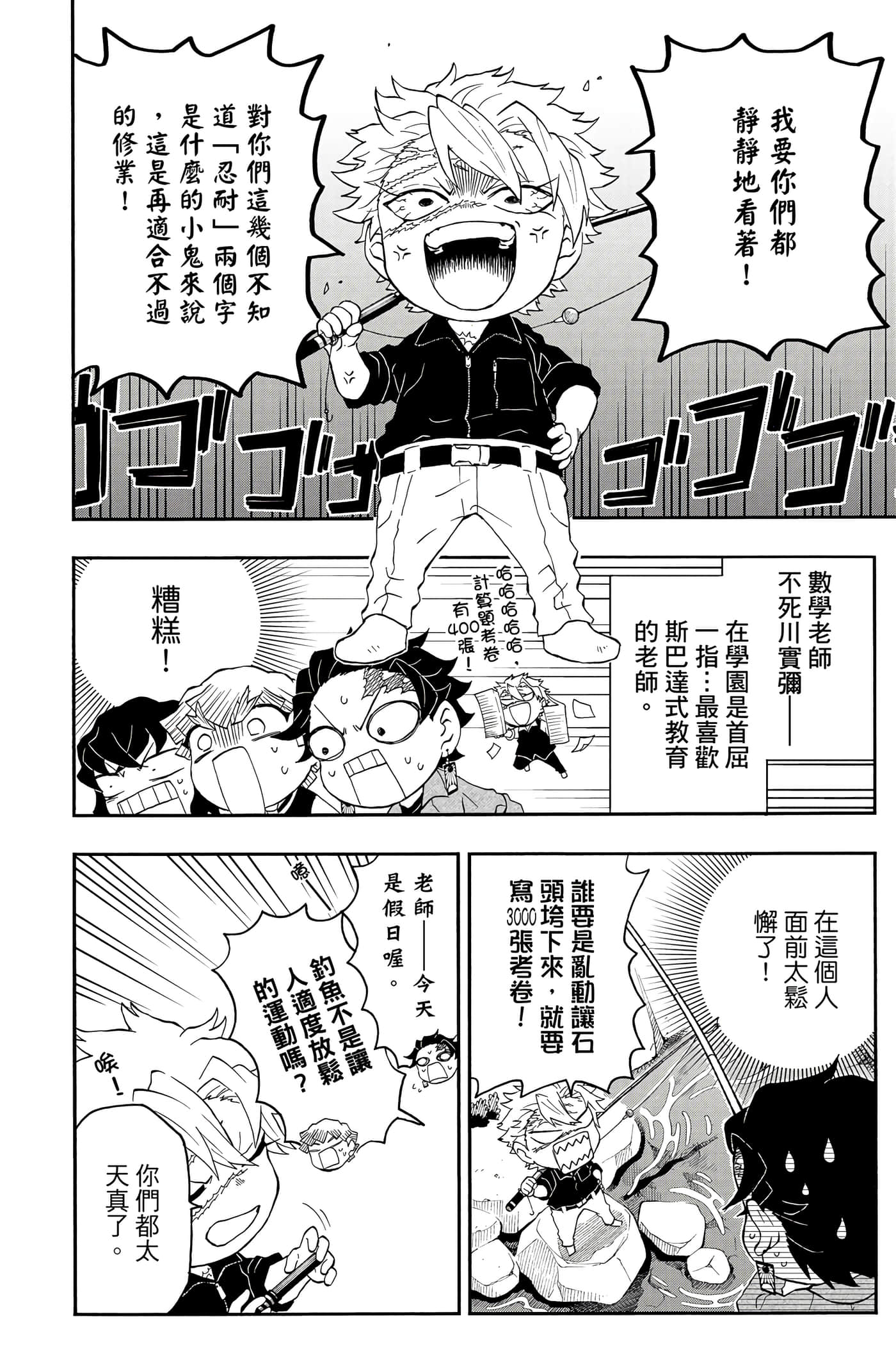 第 117 页
