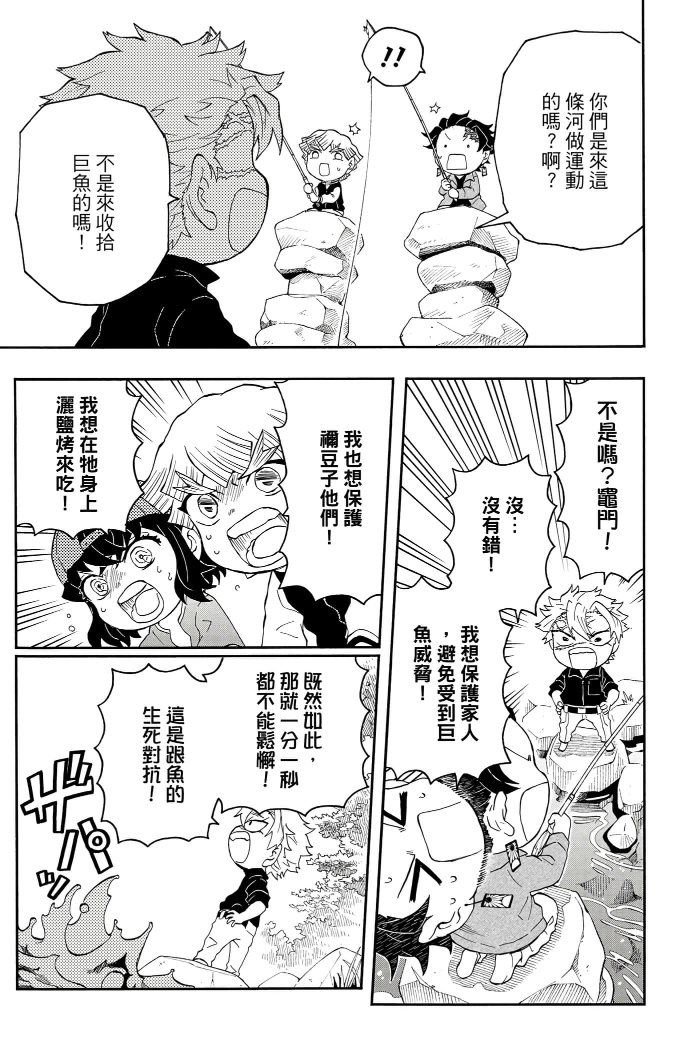 第 118 页