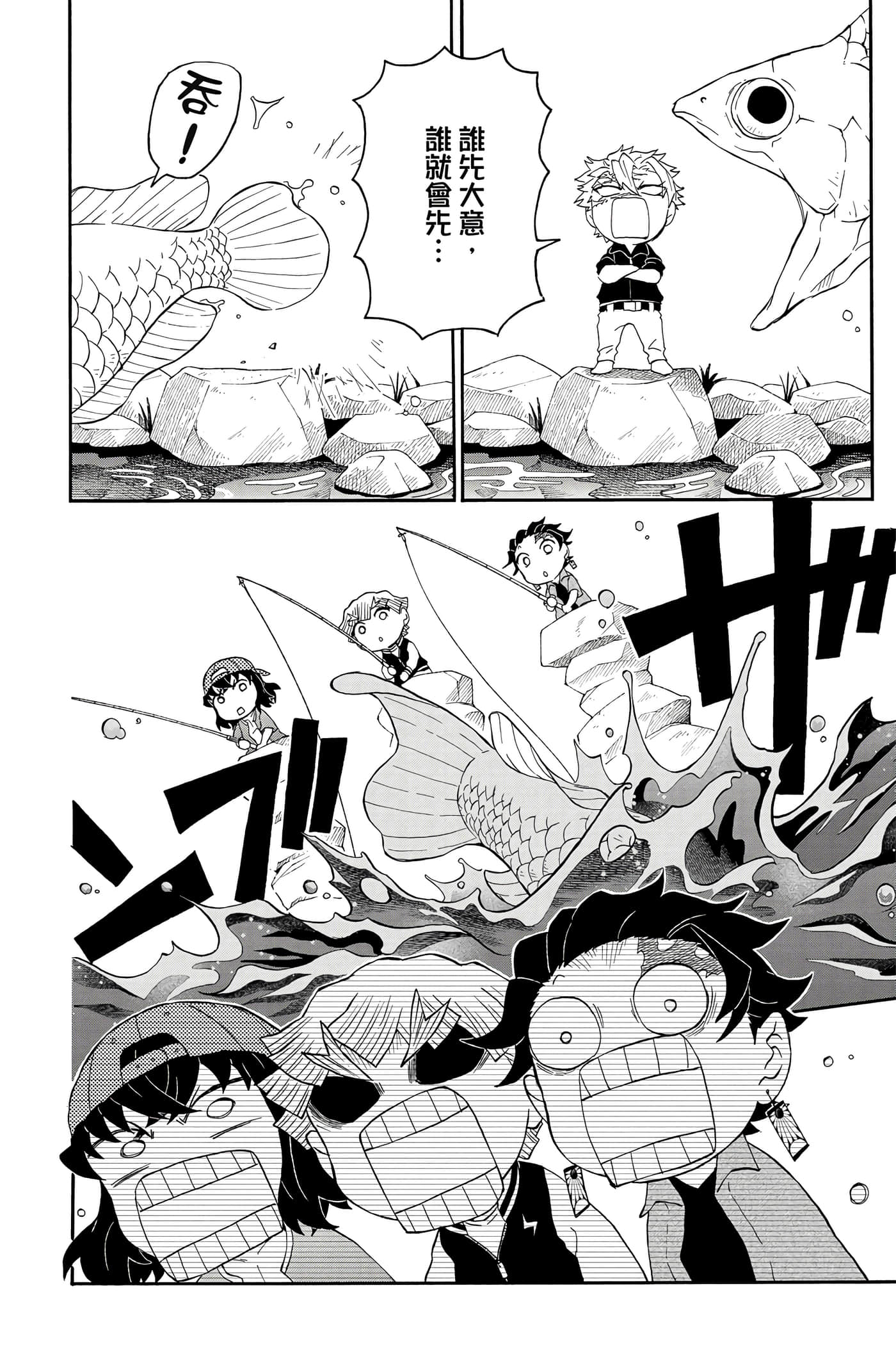 第 119 页