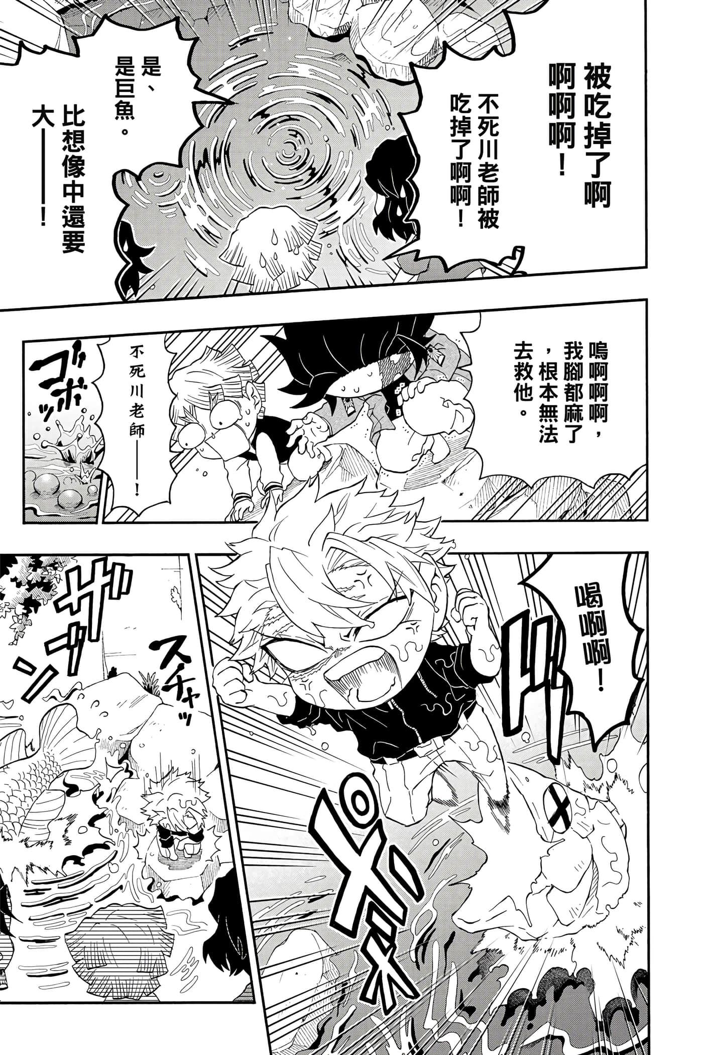 第 120 页