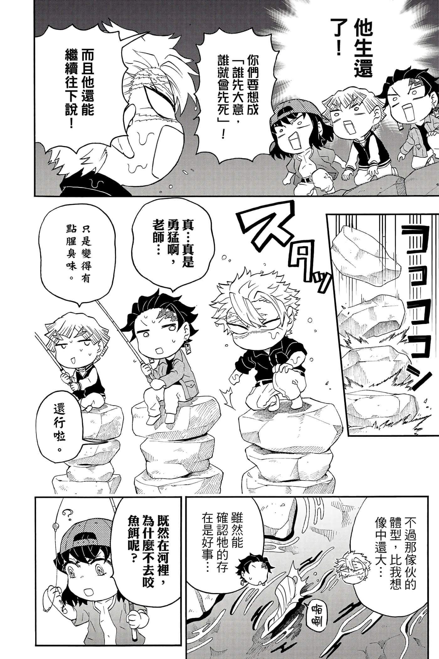 第 121 页
