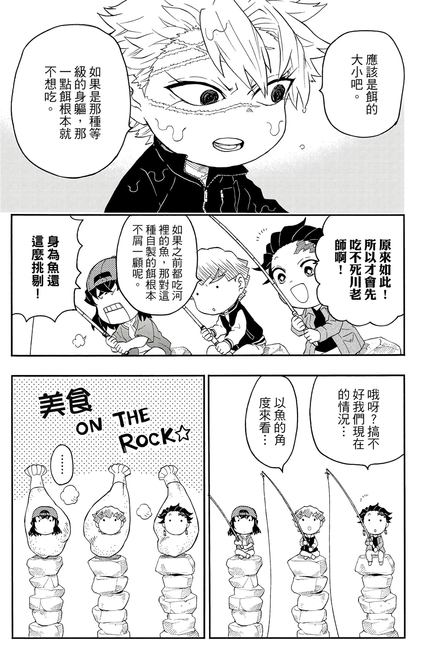 第 122 页