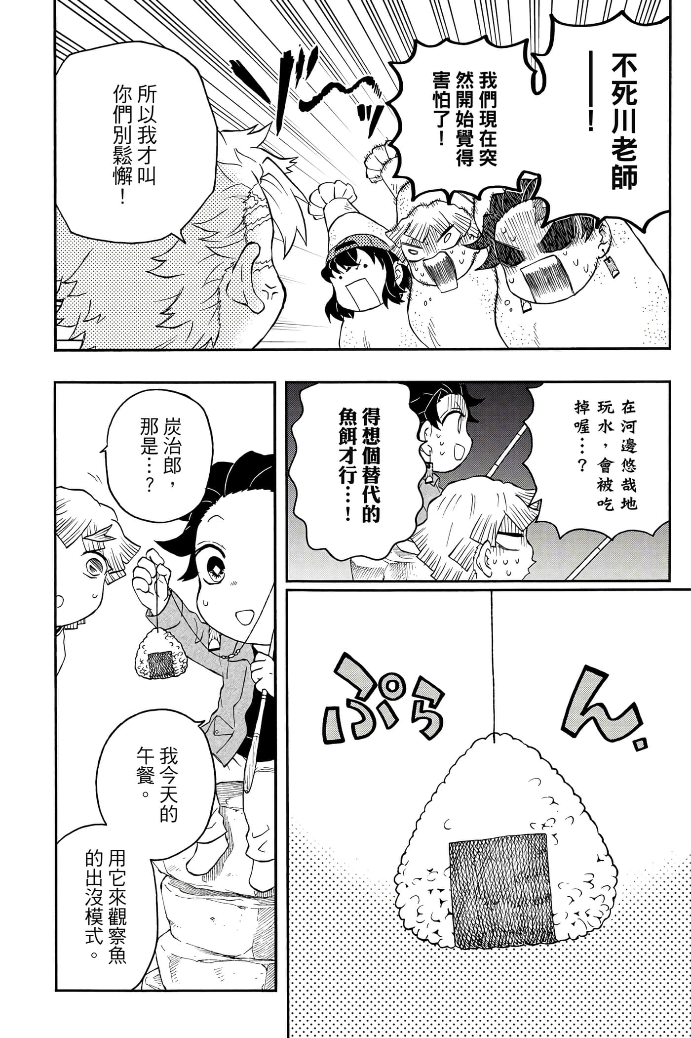 第 123 页