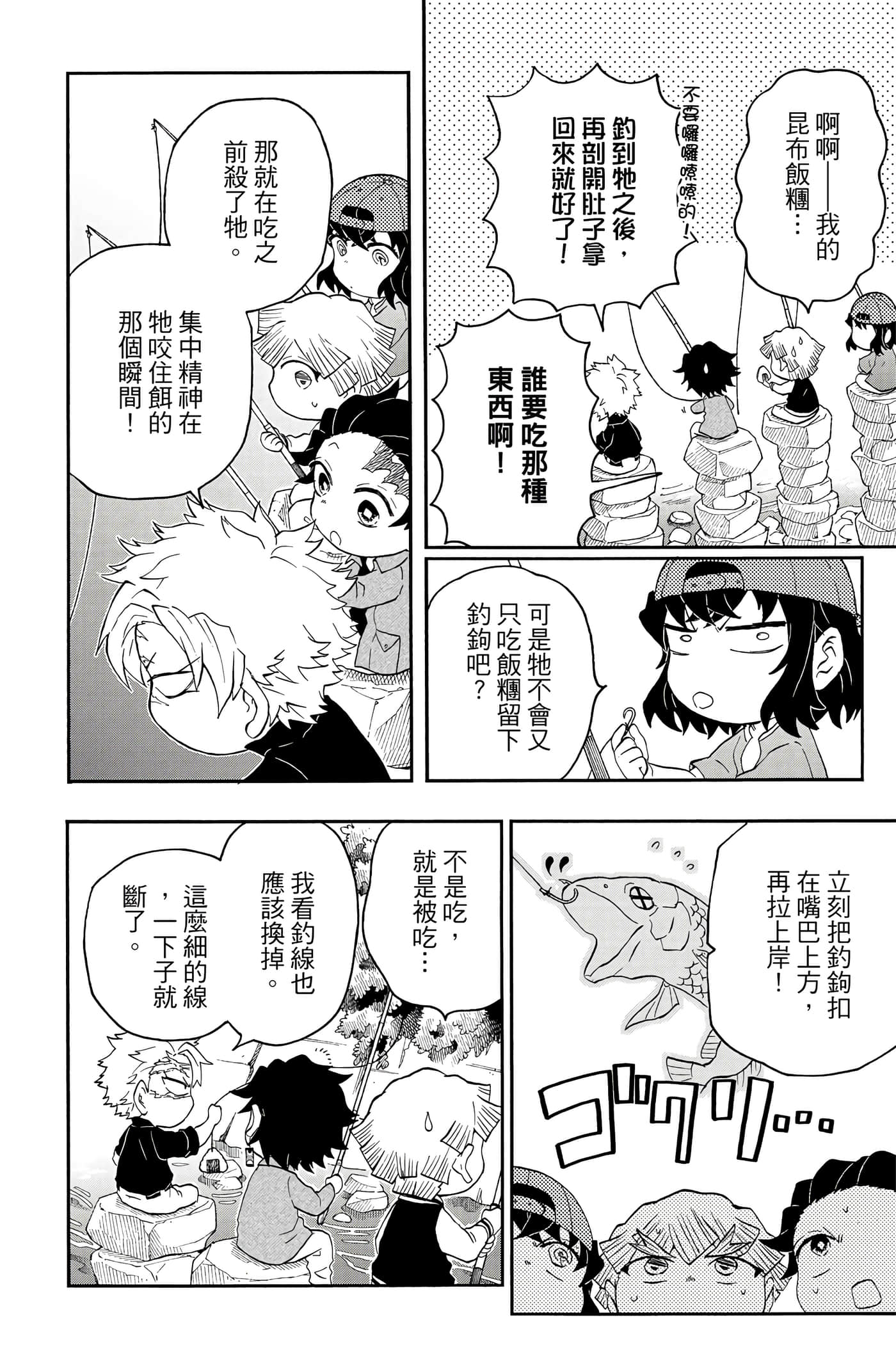 第 125 页