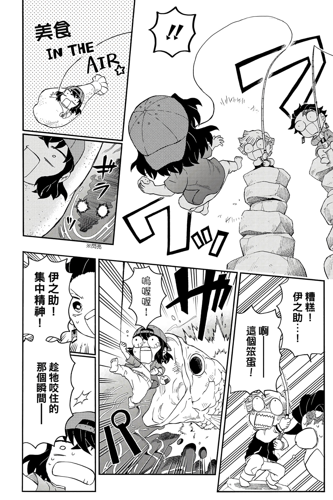 第 127 页