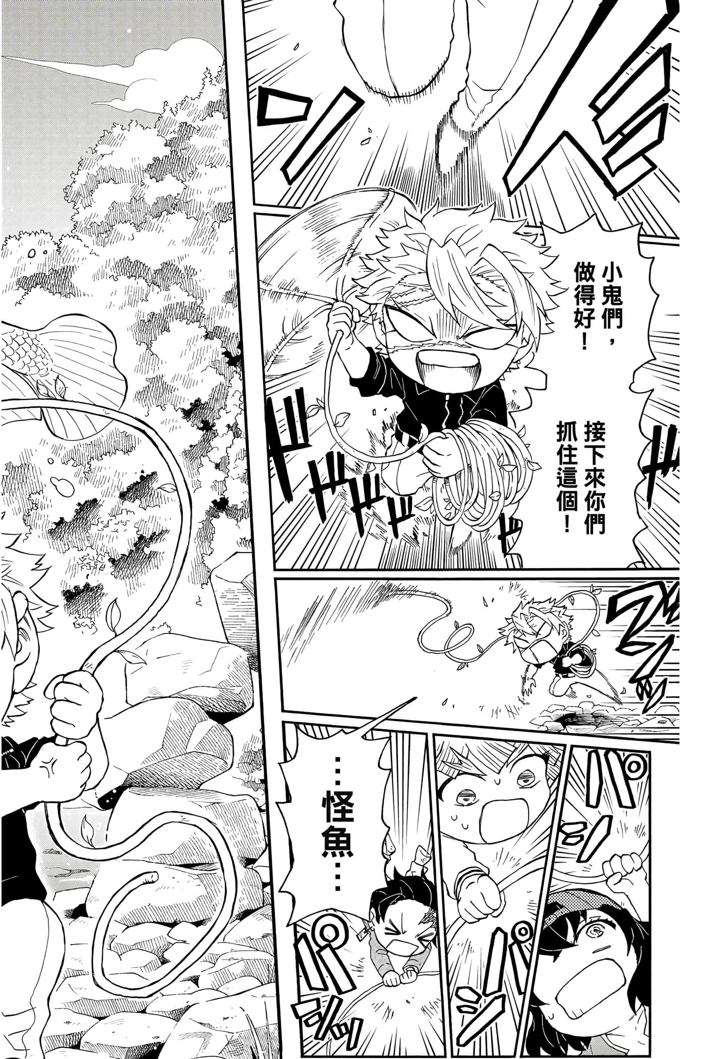 第 129 页