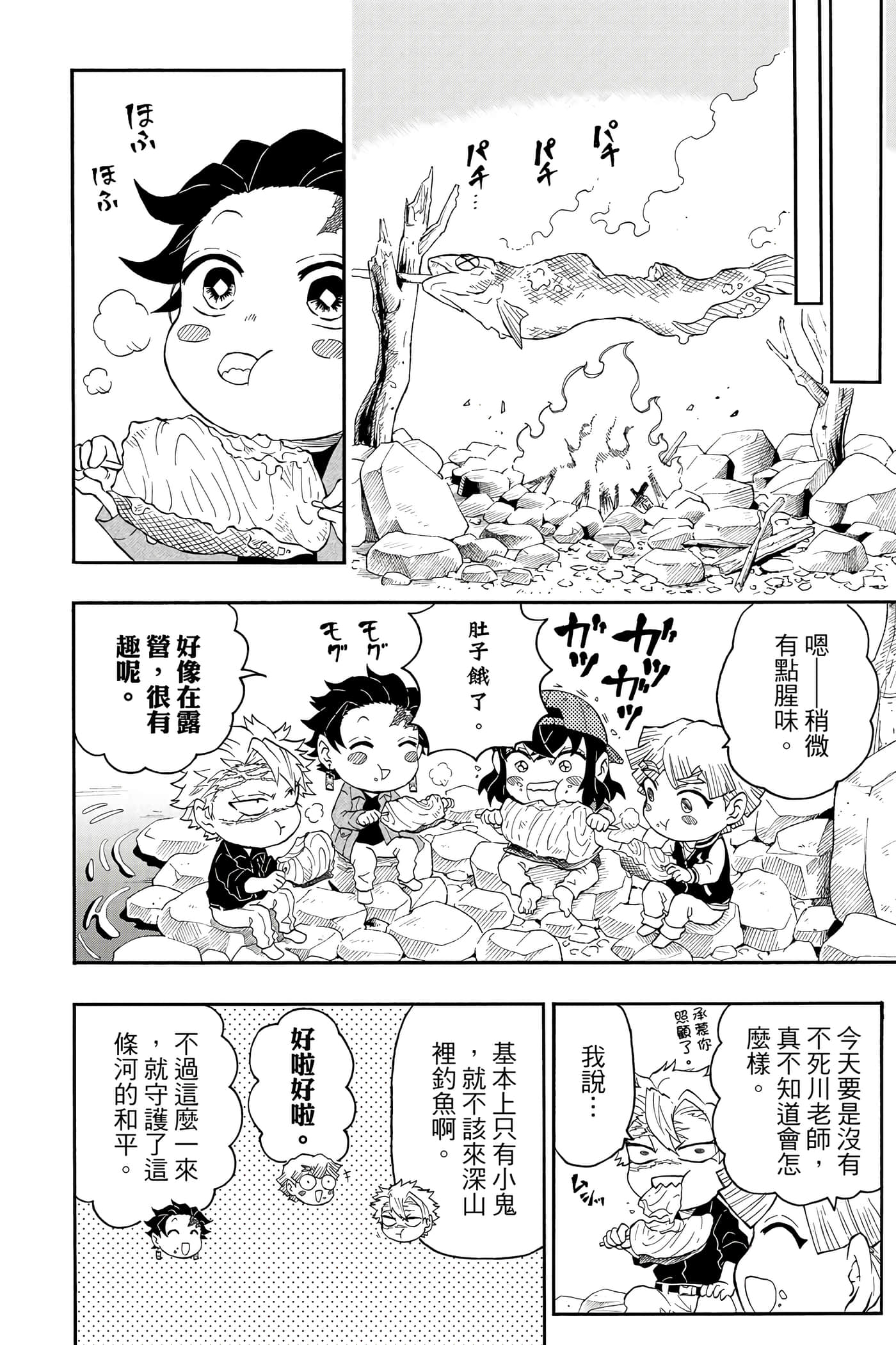 第 131 页