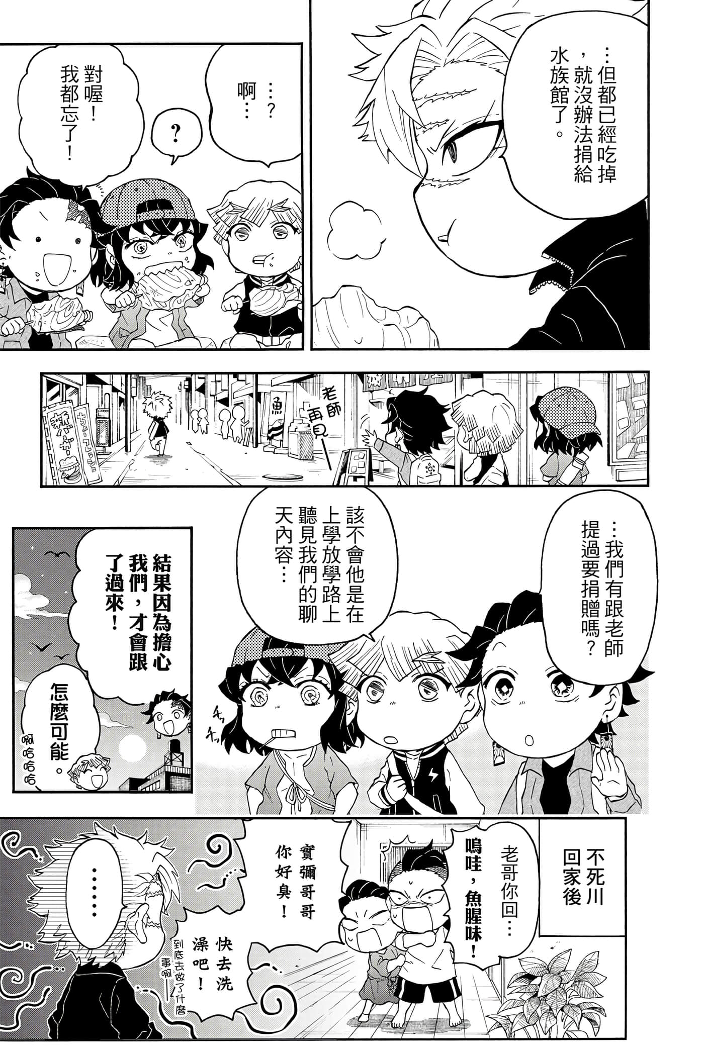 第 132 页