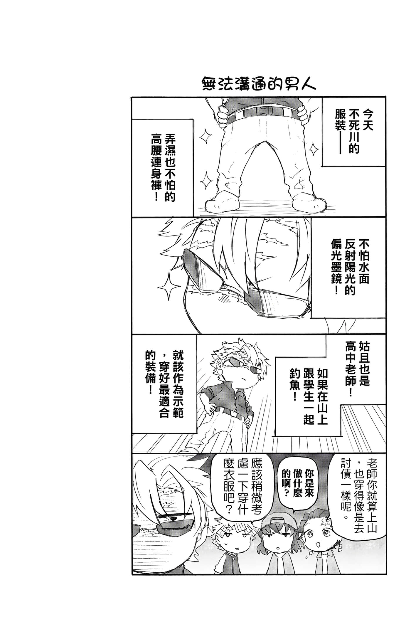 第 133 页