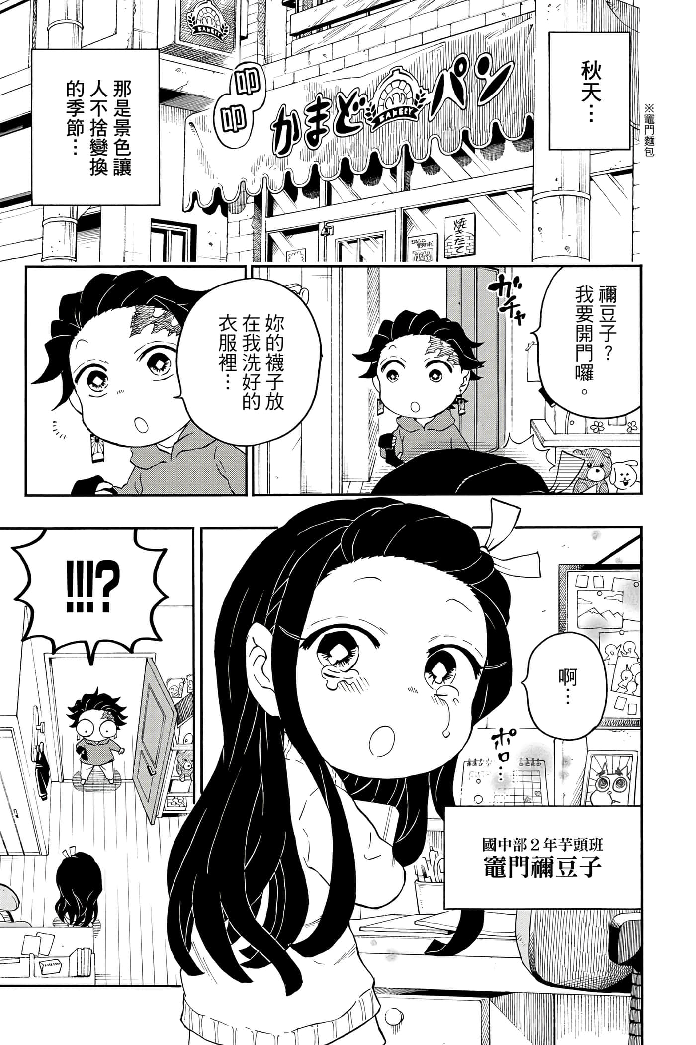 第 136 页