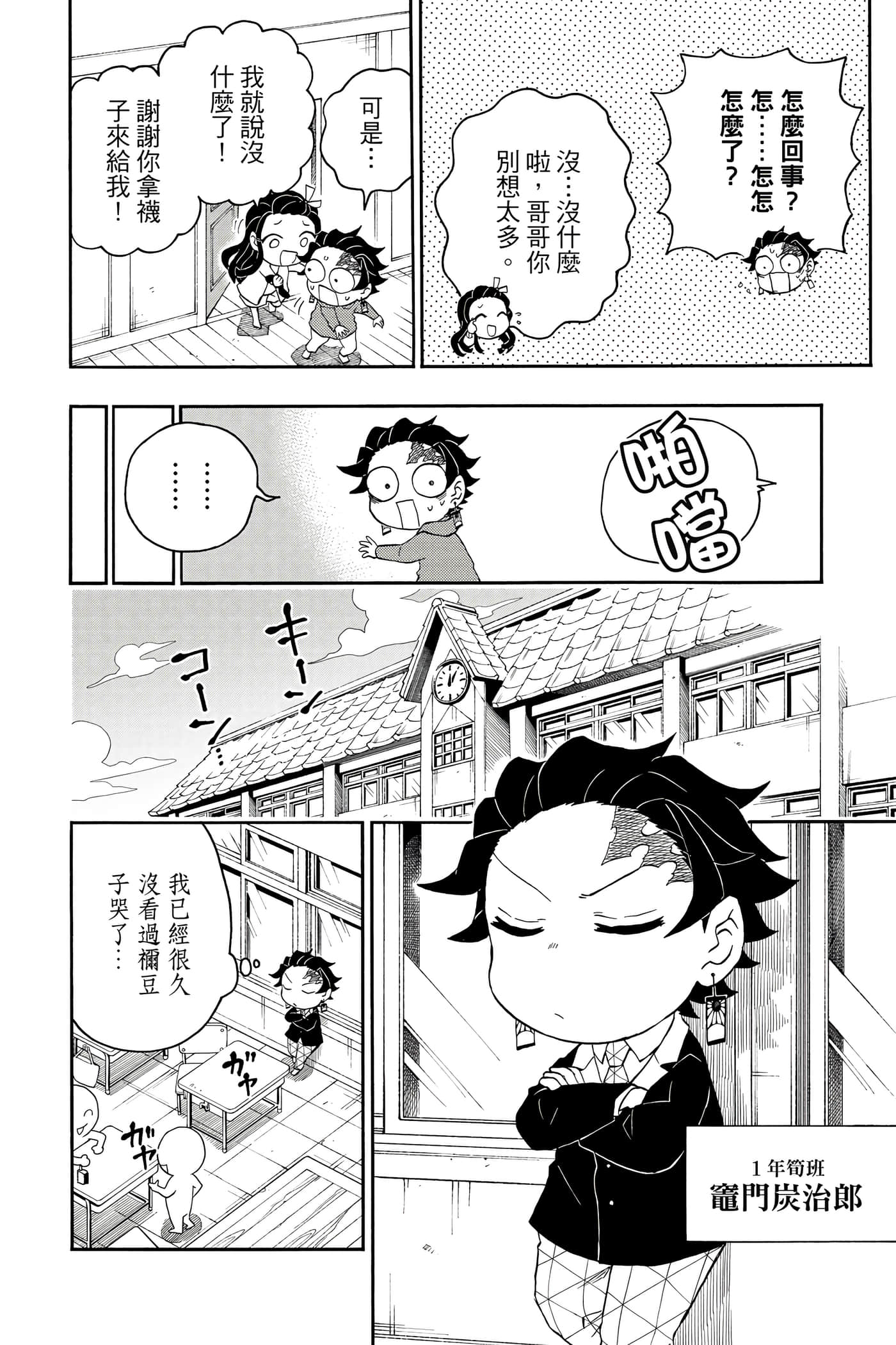 第 137 页