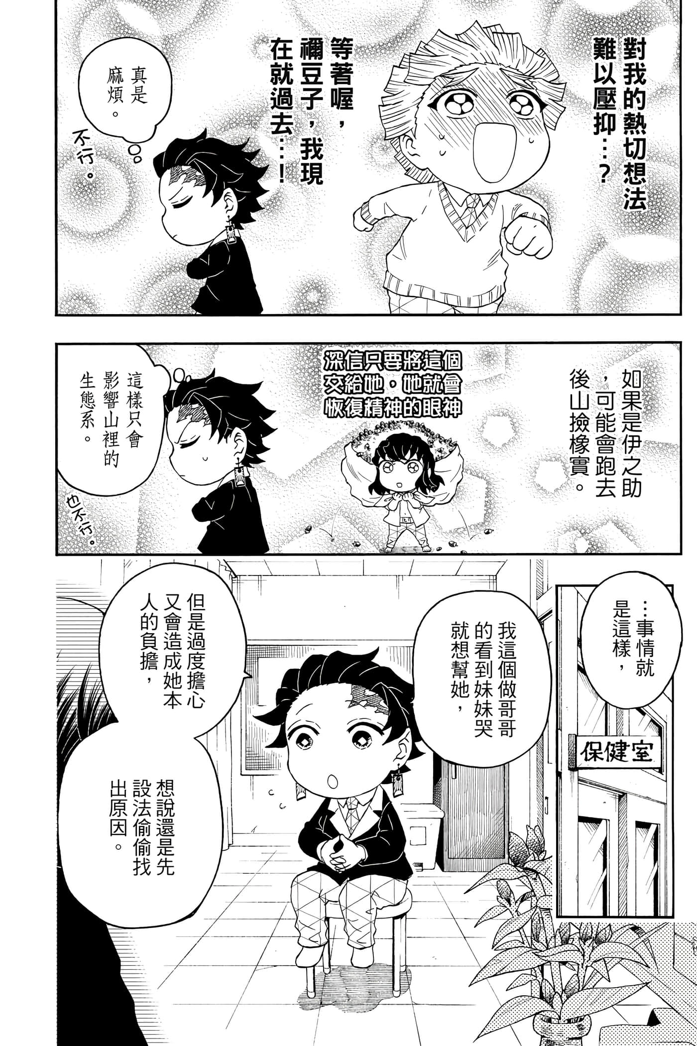 第 139 页