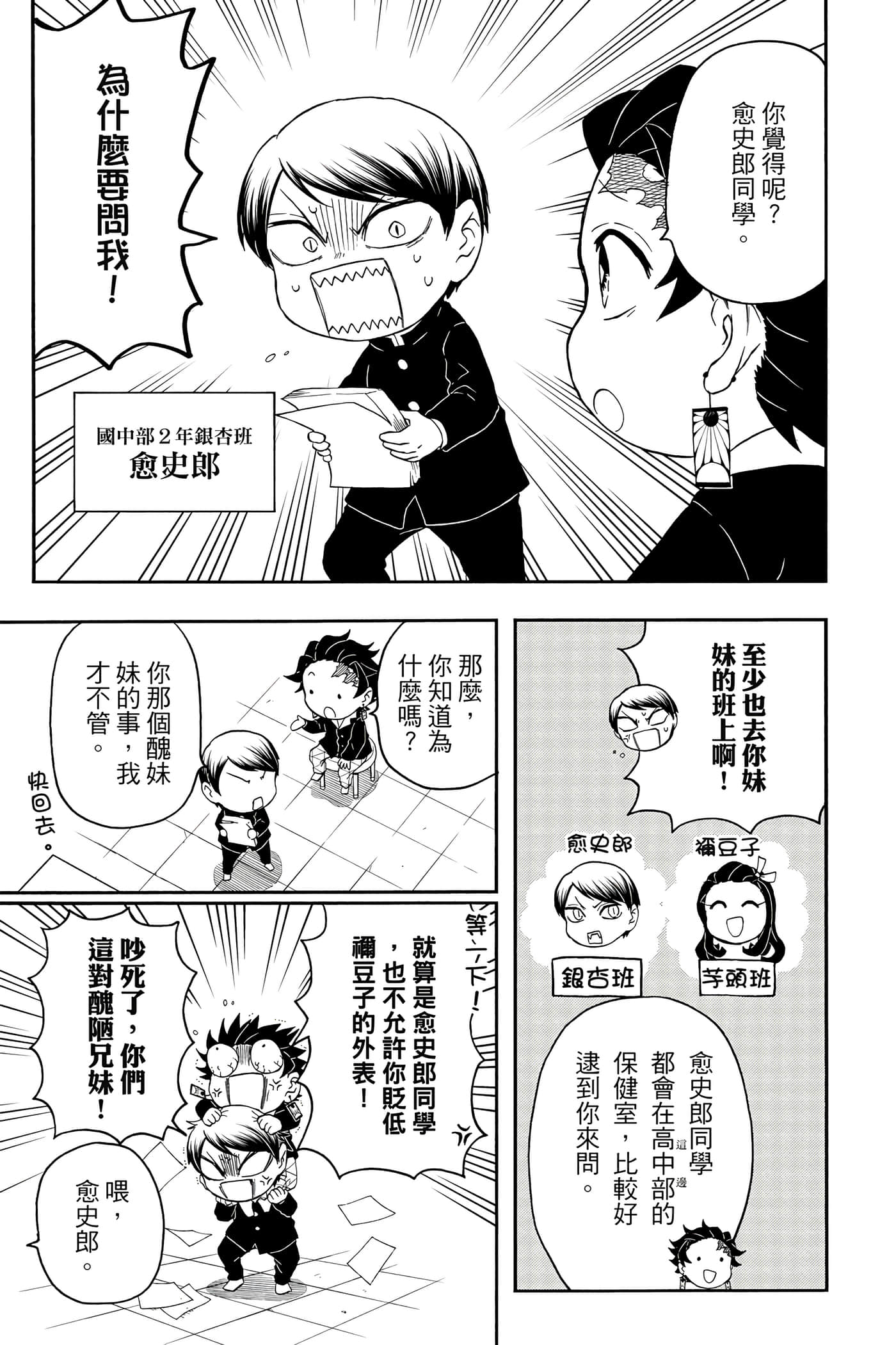 第 140 页