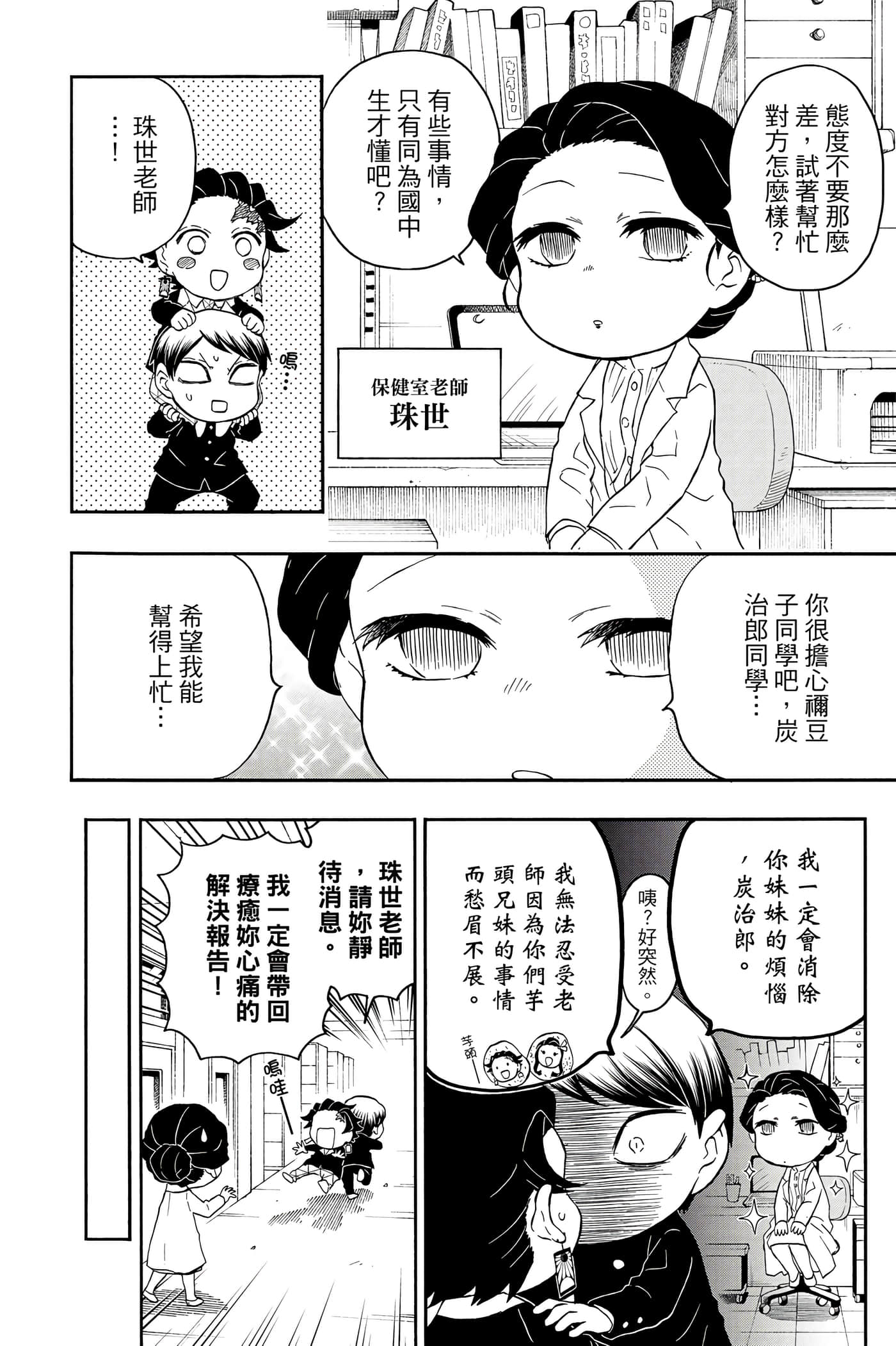 第 141 页